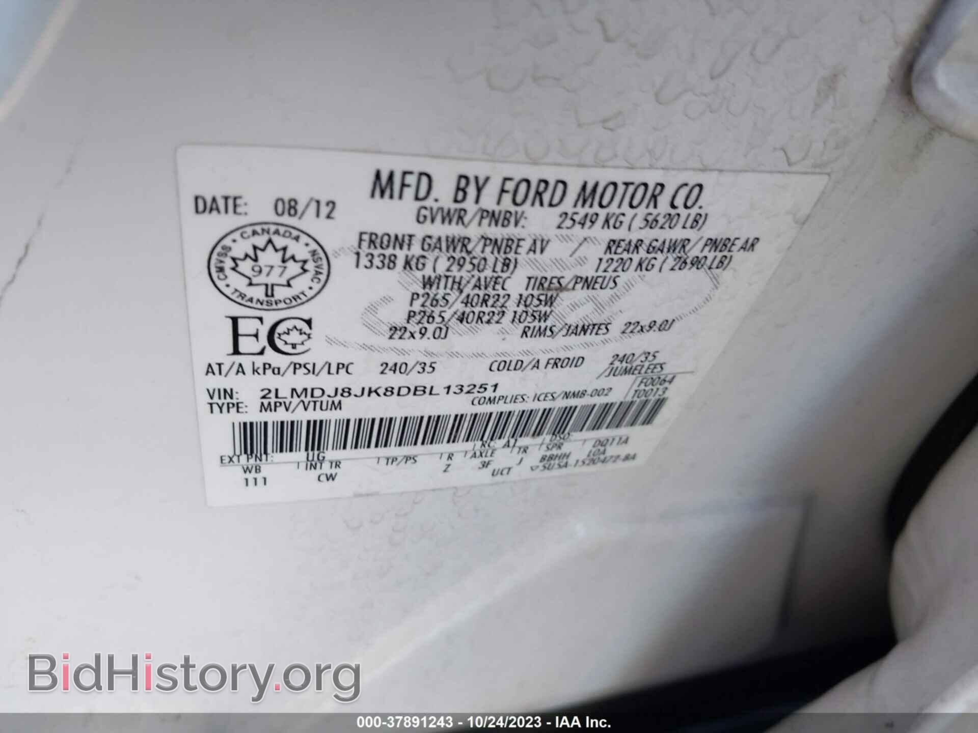 2013 LINCOLN MKX - VIN: 2LMDJ8JK8DBL13251 - Фото 9