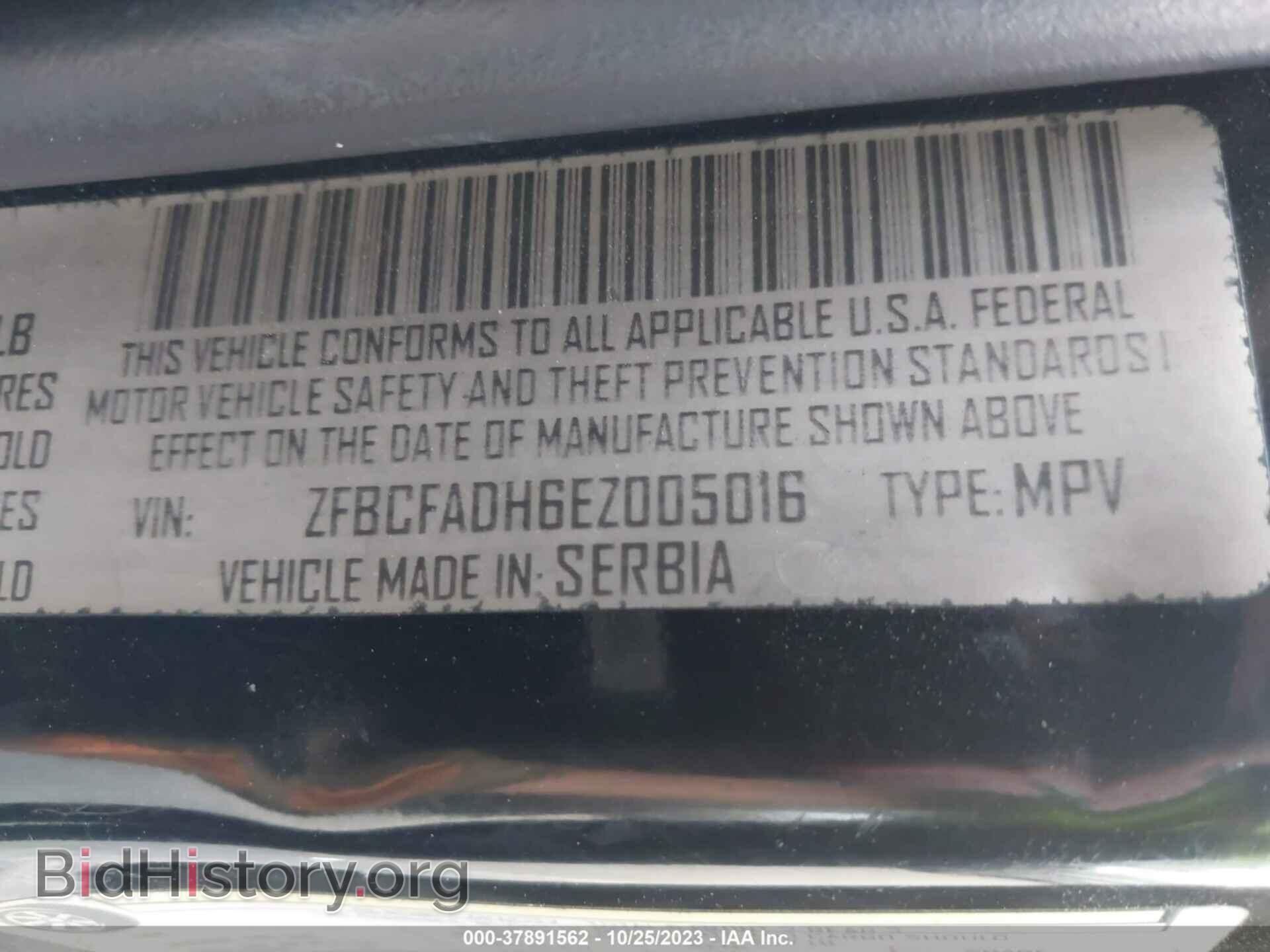 2014 FIAT 500L - VIN: ZFBCFADH6EZ005016 - Фото 9