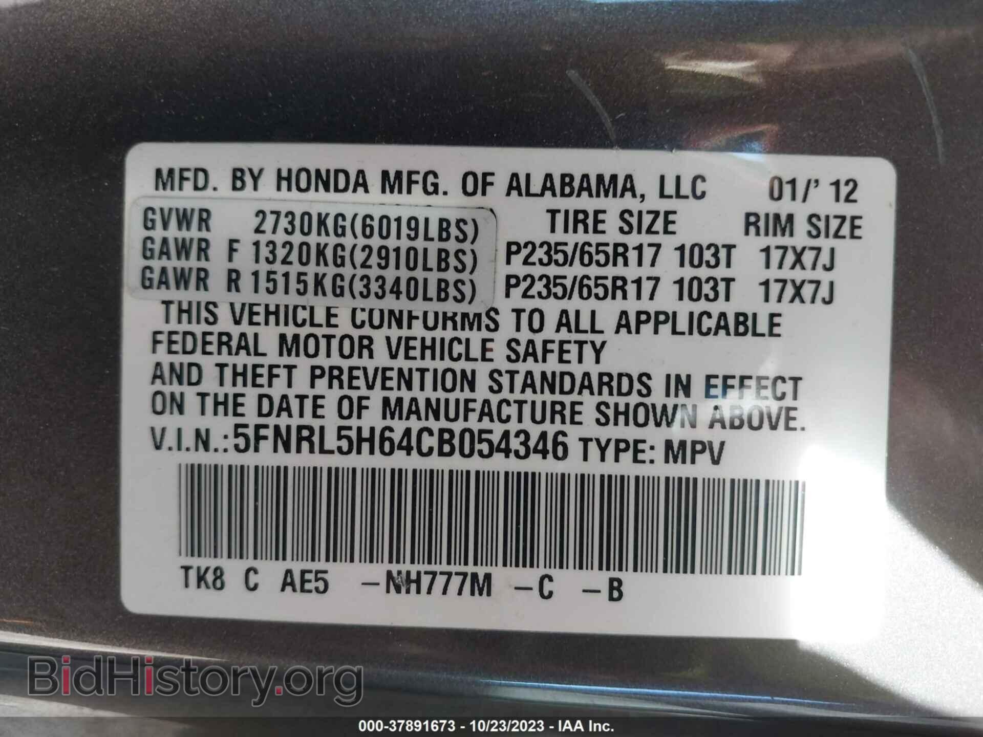 2012 HONDA ODYSSEY - VIN: 5FNRL5H64CB054346 - Фото 9