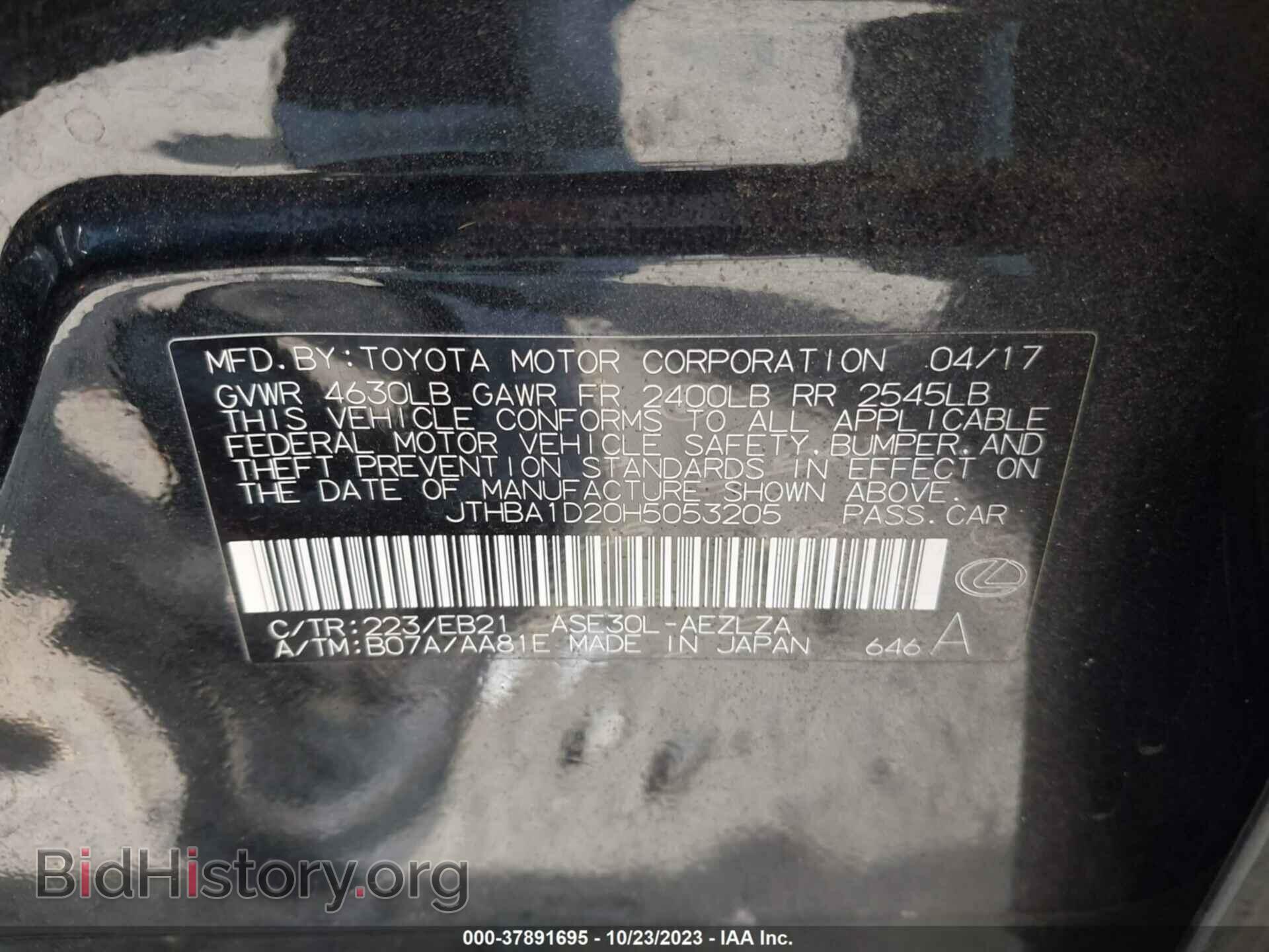 2017 LEXUS IS - VIN: JTHBA1D20H5053205 - Фото 9