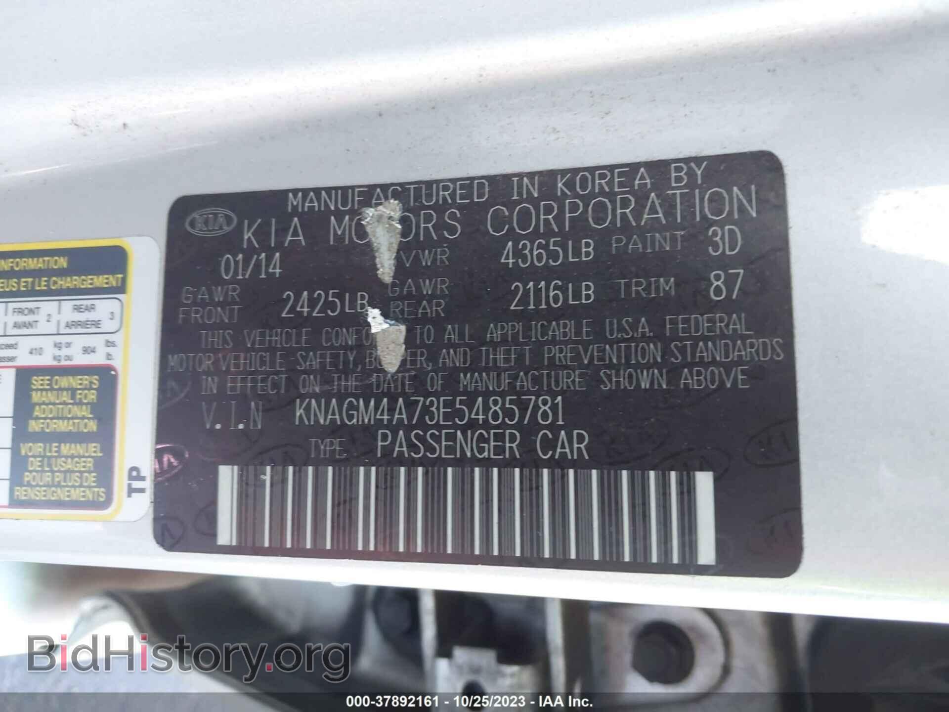 2014 KIA OPTIMA - VIN: KNAGM4A73E5485781 - Фото 9