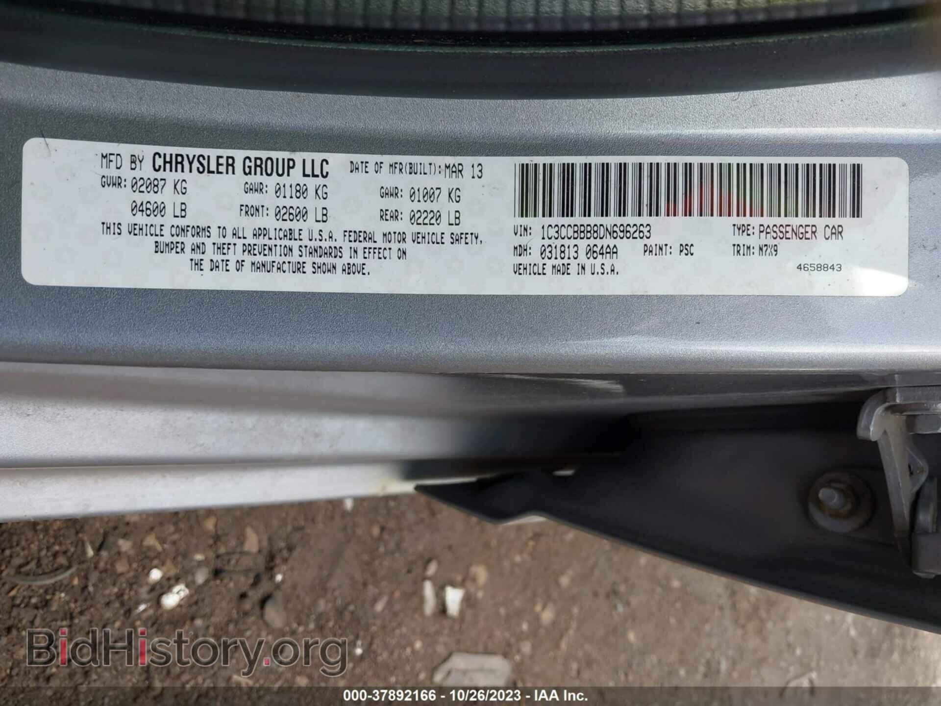 2013 CHRYSLER 200 - VIN: 1C3CCBBB8DN696263 - Фото 9