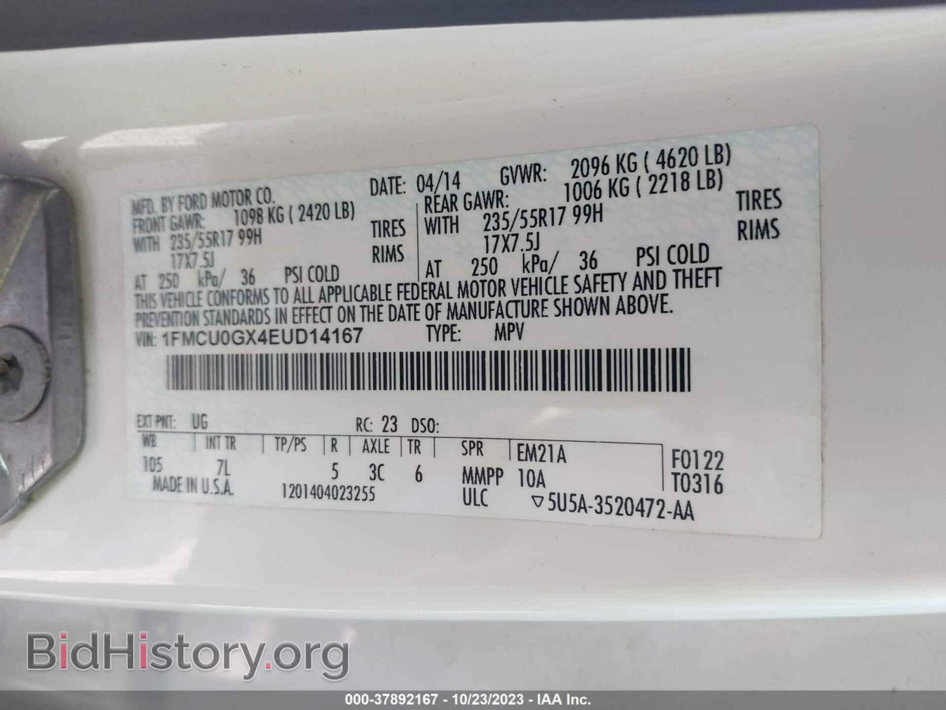 2014 FORD ESCAPE - VIN: 1FMCU0GX4EUD14167 - Фото 9