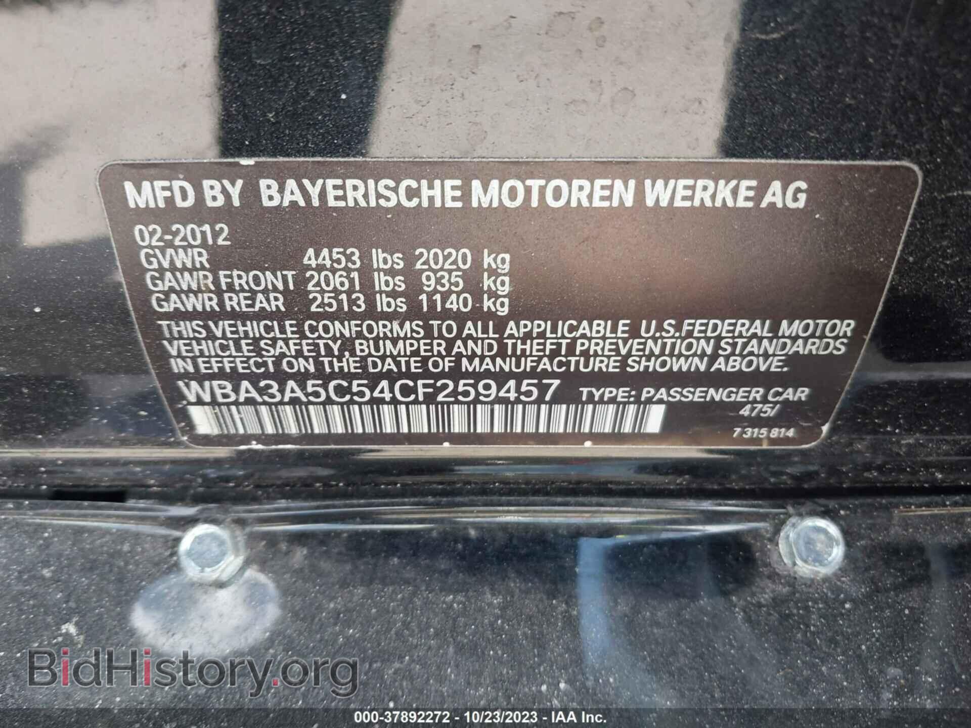 2012 BMW 328I - VIN: WBA3A5C54CF259457 - Фото 9