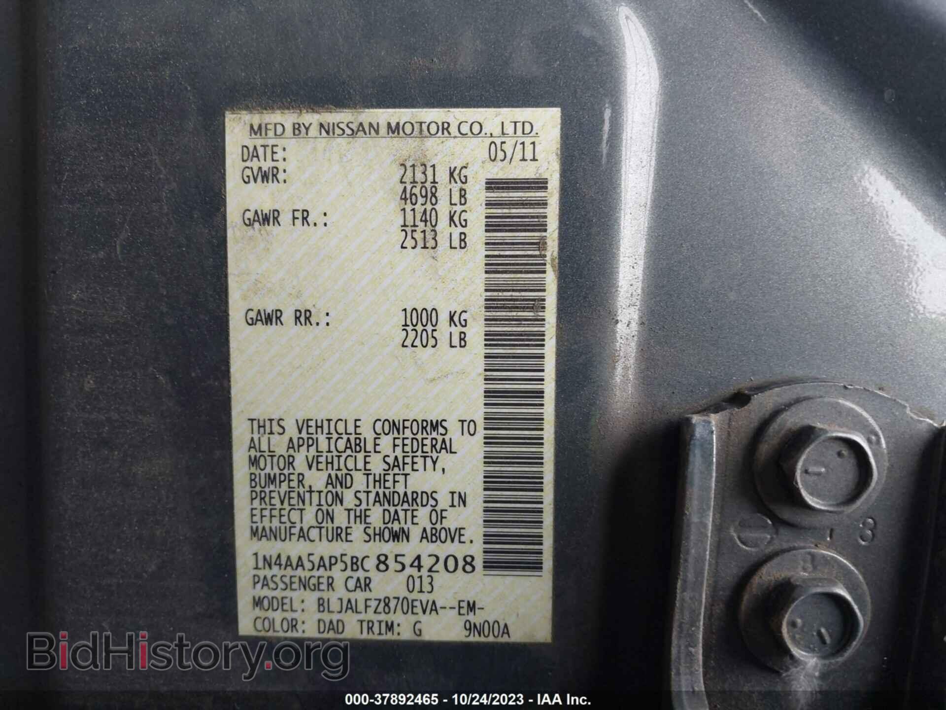2011 NISSAN MAXIMA - VIN: 1N4AA5AP5BC854208 - Фото 9