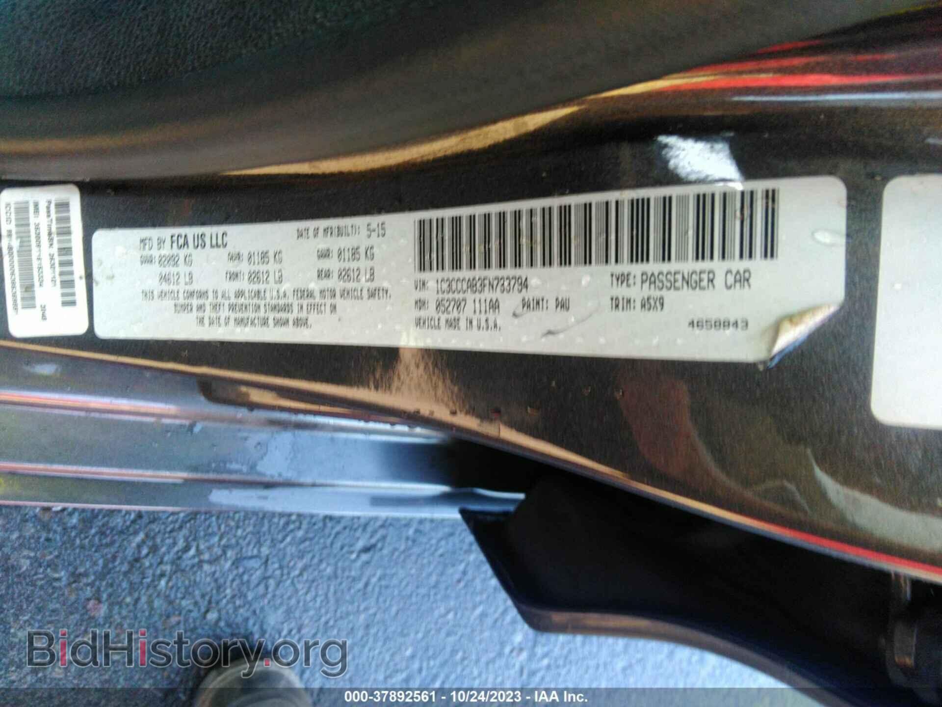 2015 CHRYSLER 200 - VIN: 1C3CCCAB3FN733794 - Photo 9