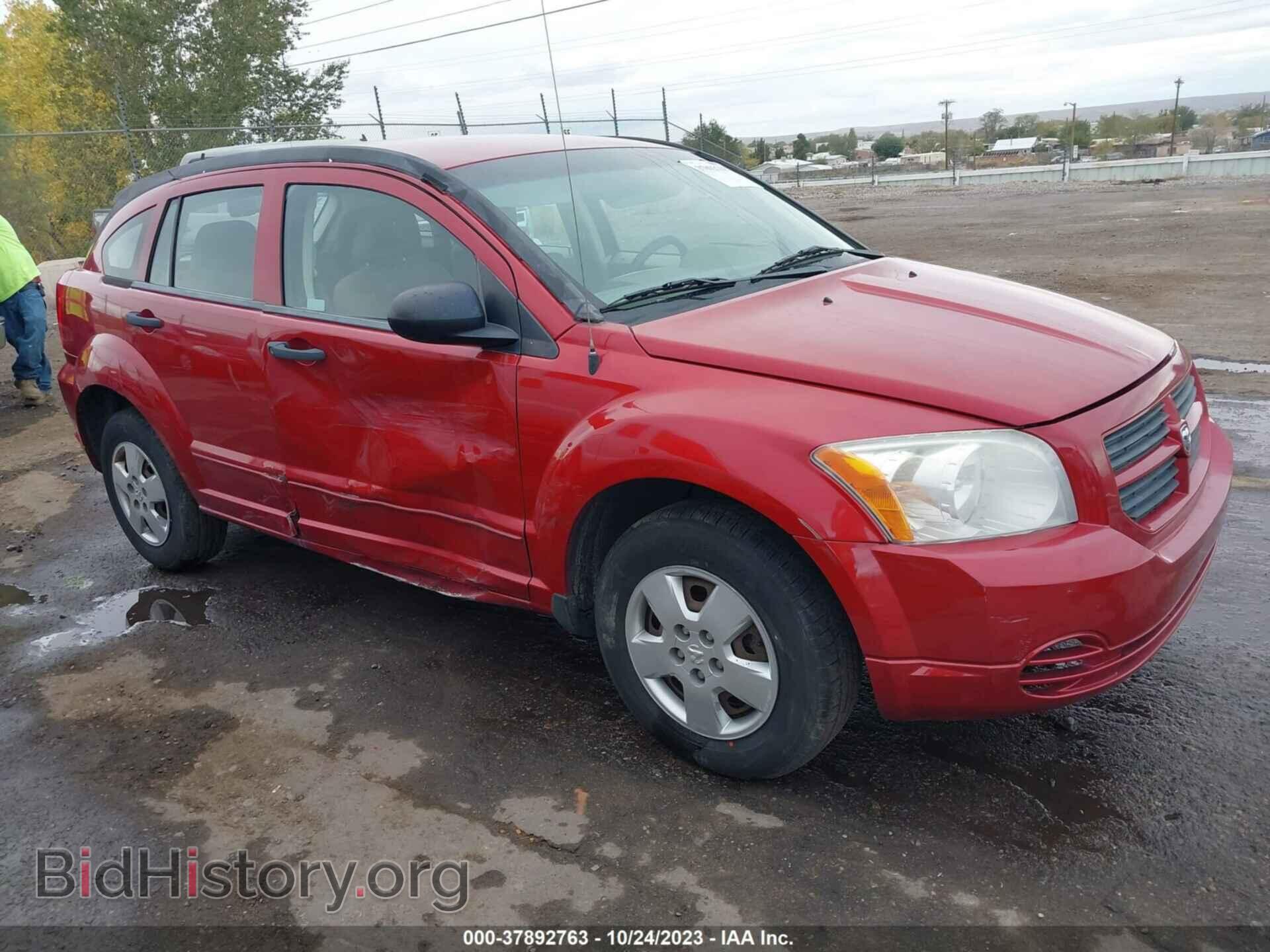 Фотография 1B3HB28B18D646071 - DODGE CALIBER 2008