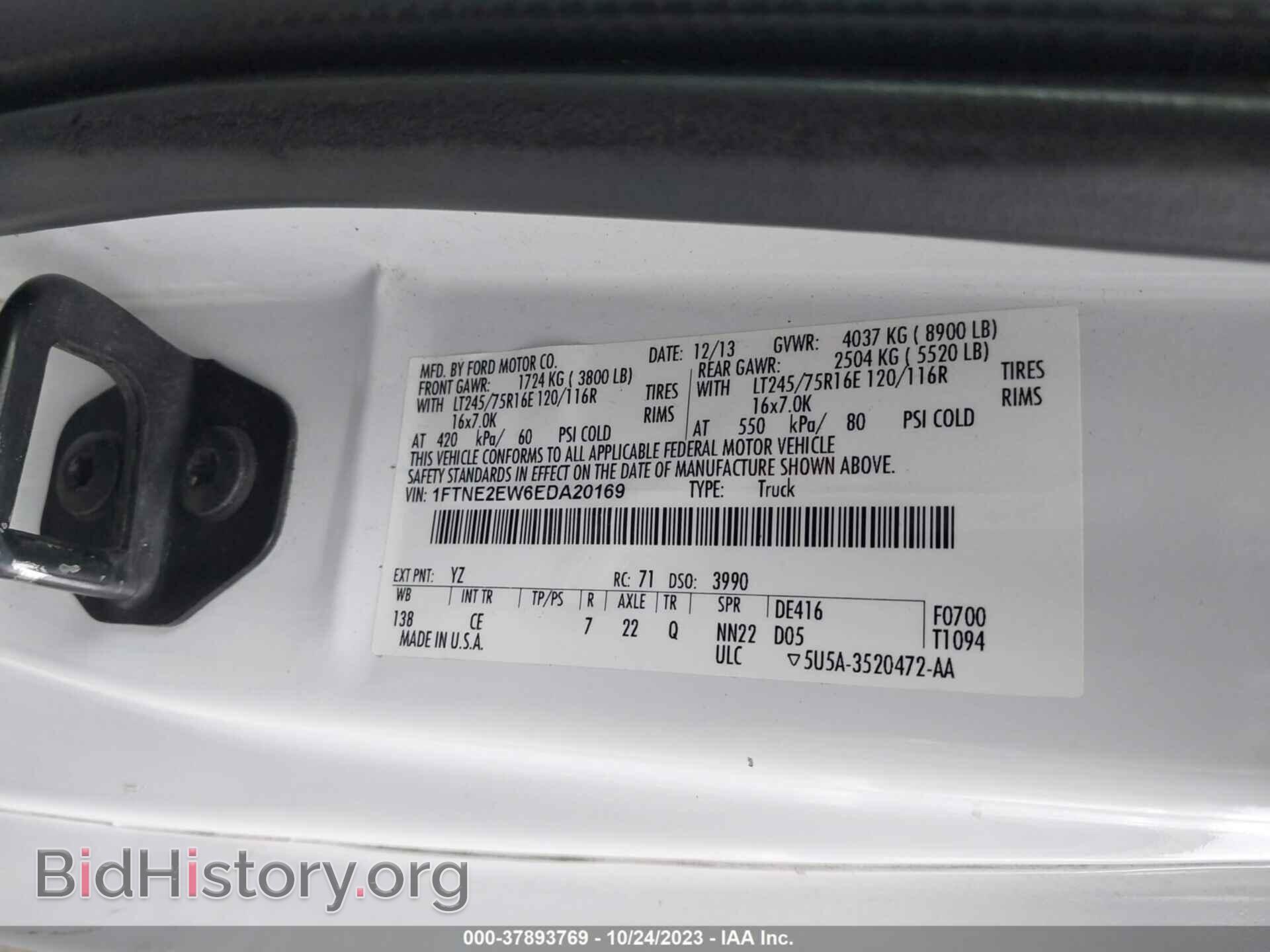 2014 FORD ECONOLINE CARGO VAN - VIN: 1FTNE2EW6EDA20169 - Фото 9