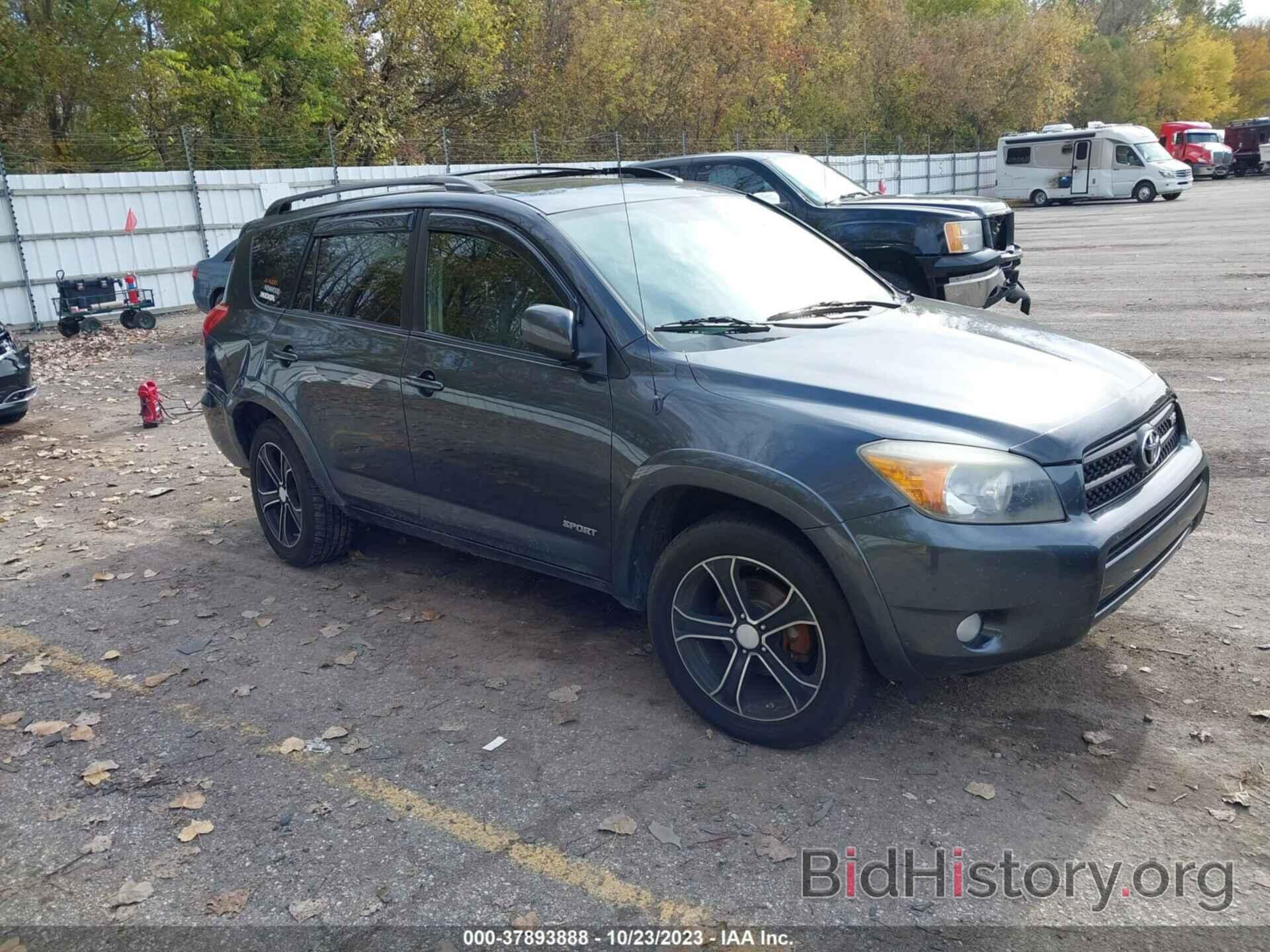 Photo JTMBK32V775021647 - TOYOTA RAV4 2007