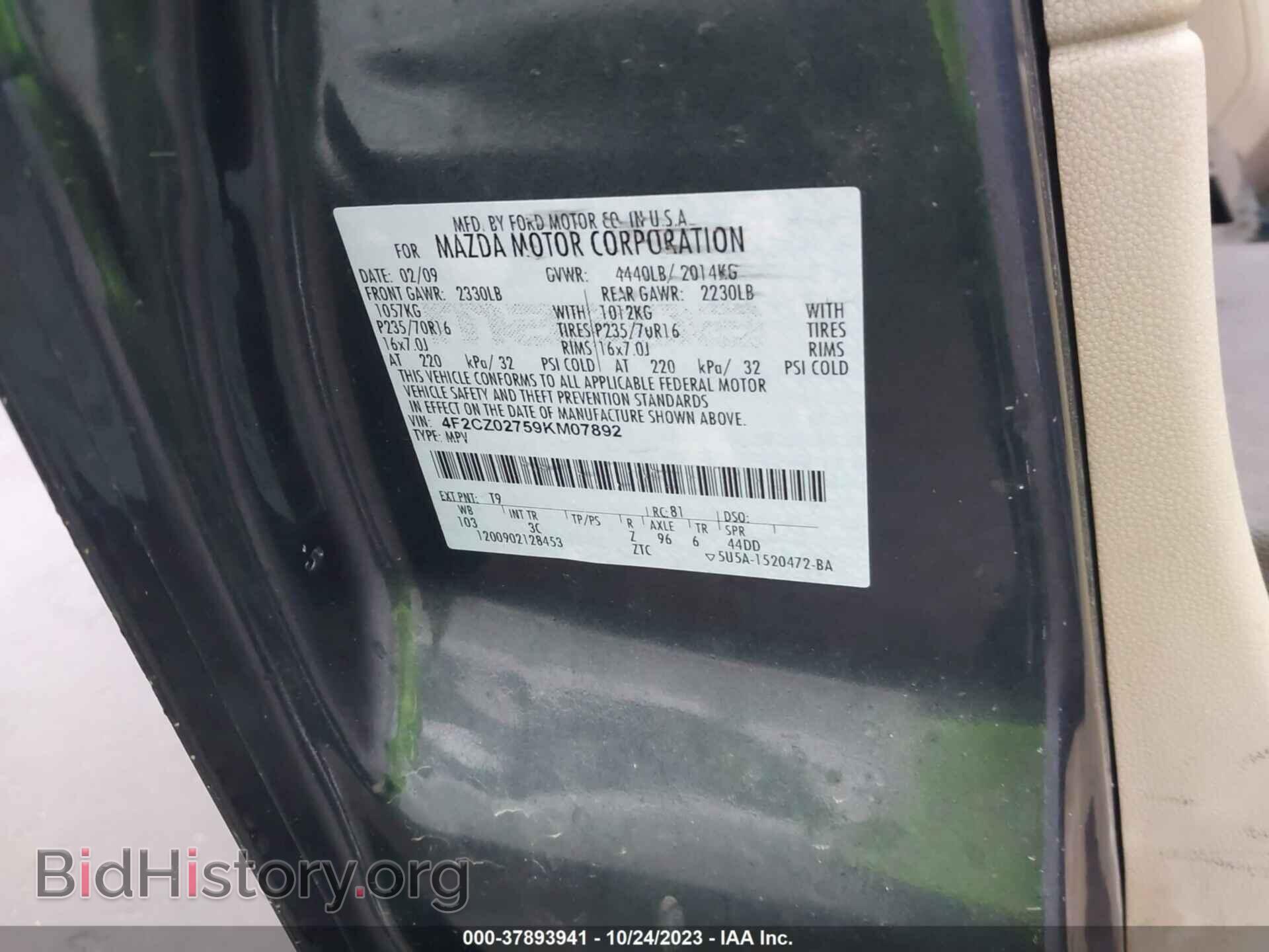 2009 MAZDA TRIBUTE - VIN: 4F2CZ02759KM07892 - Фото 9