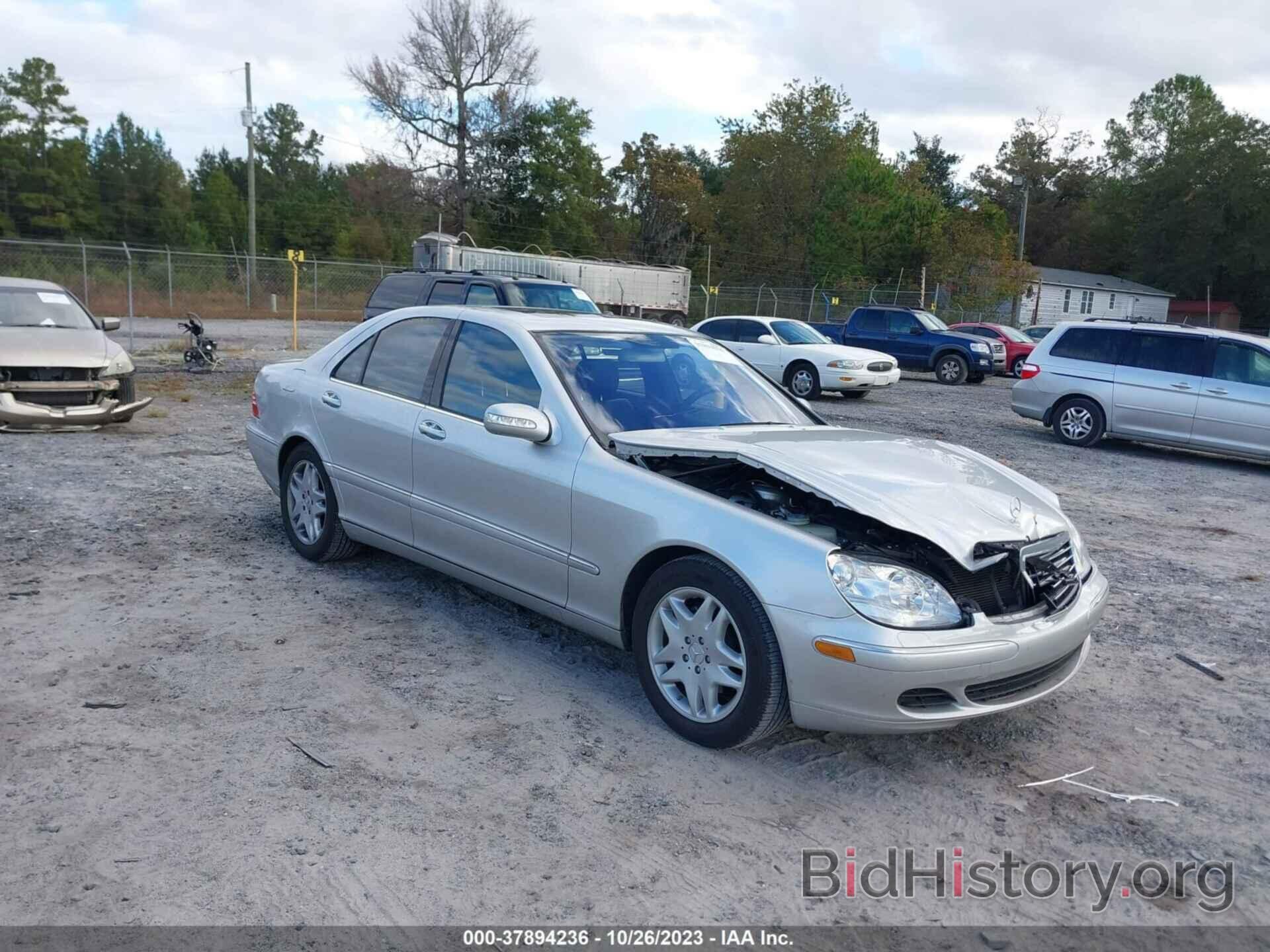 Photo WDBNF67J26A469890 - MERCEDES-BENZ S-CLASS 2006