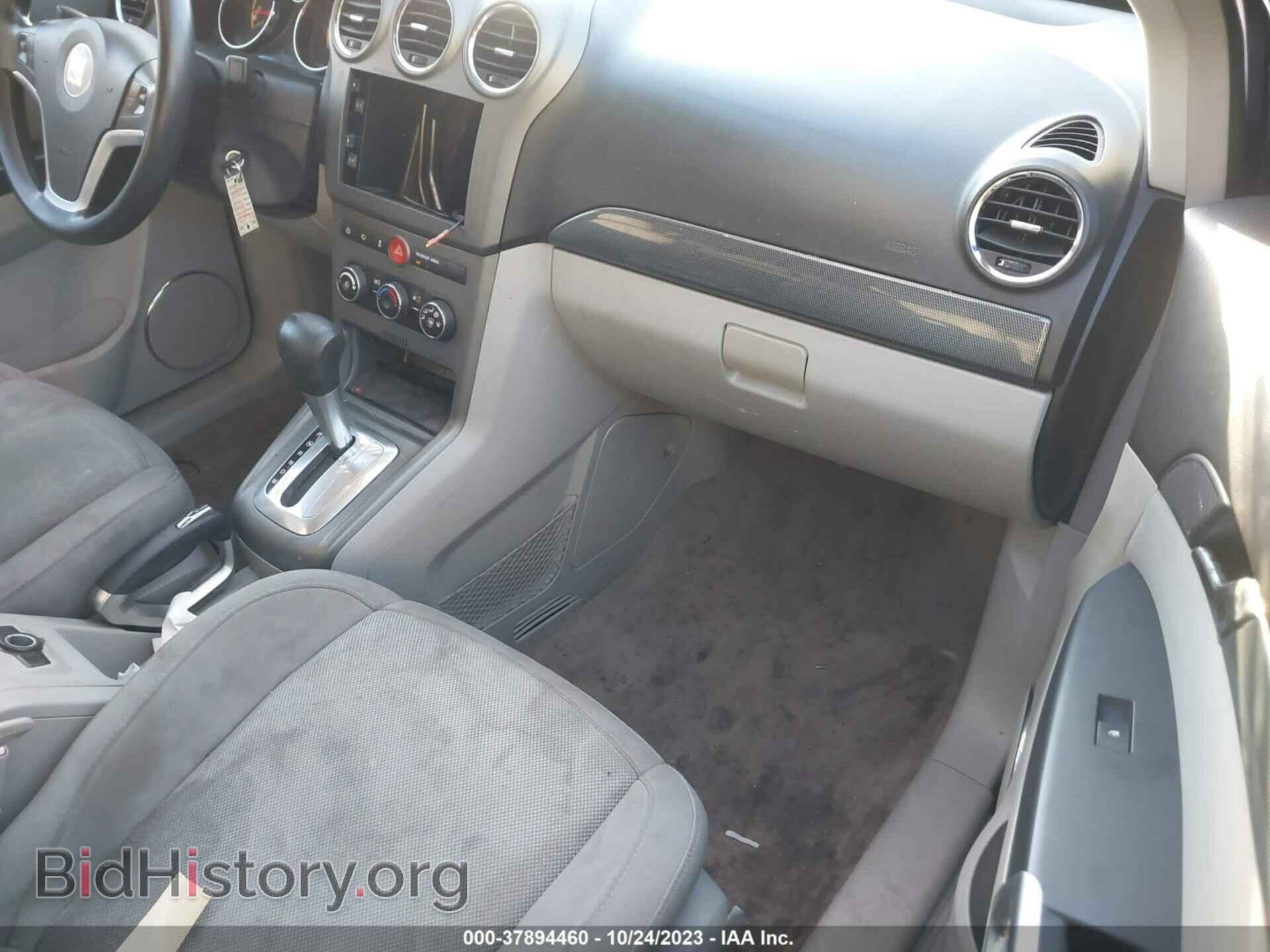 2008 SATURN VUE - VIN: 3GSCL33P58S626537 - Фото 5