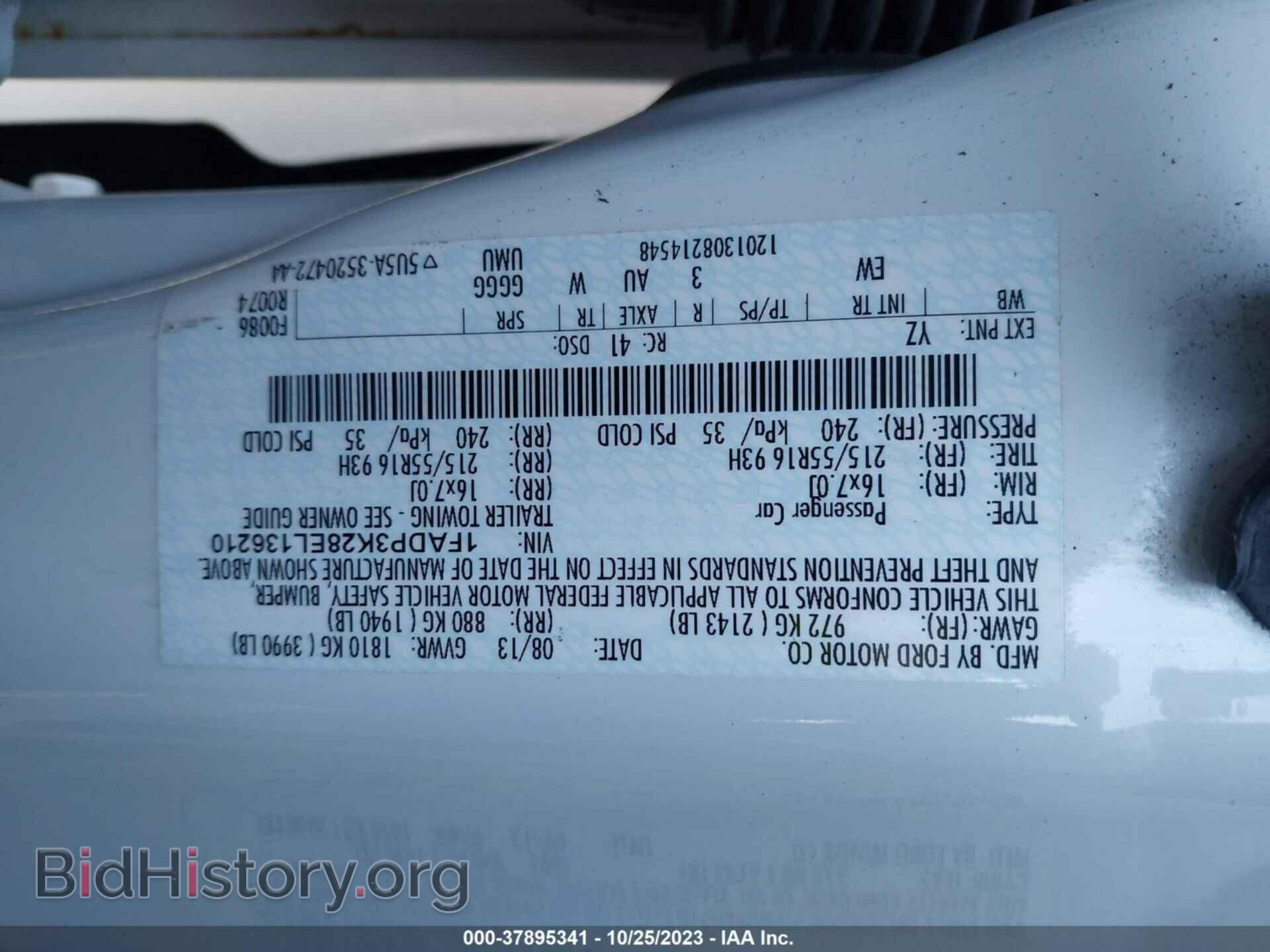 2014 FORD FOCUS - VIN: 1FADP3K28EL136210 - Photo 9
