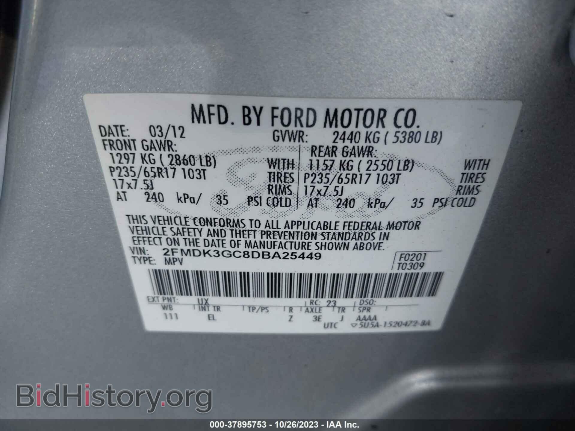 2013 FORD EDGE - VIN: 2FMDK3GC8DBA25449 - Фото 9