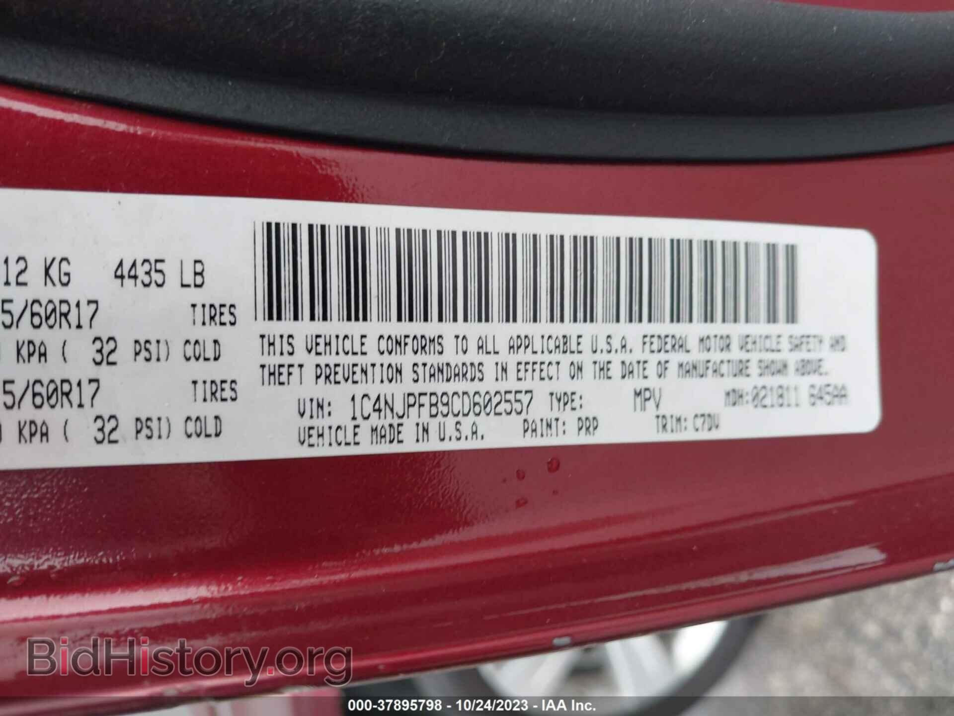 2012 JEEP PATRIOT - VIN: 1C4NJPFB9CD602557 - Фото 9