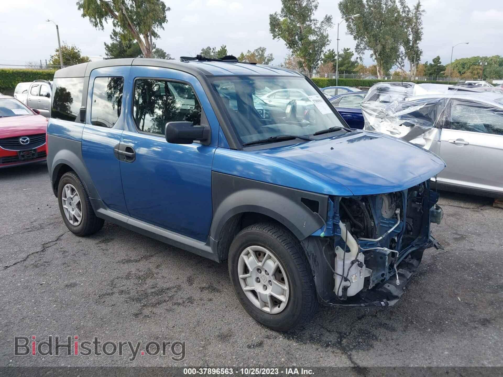 Фотография 5J6YH18367L016173 - HONDA ELEMENT 2007