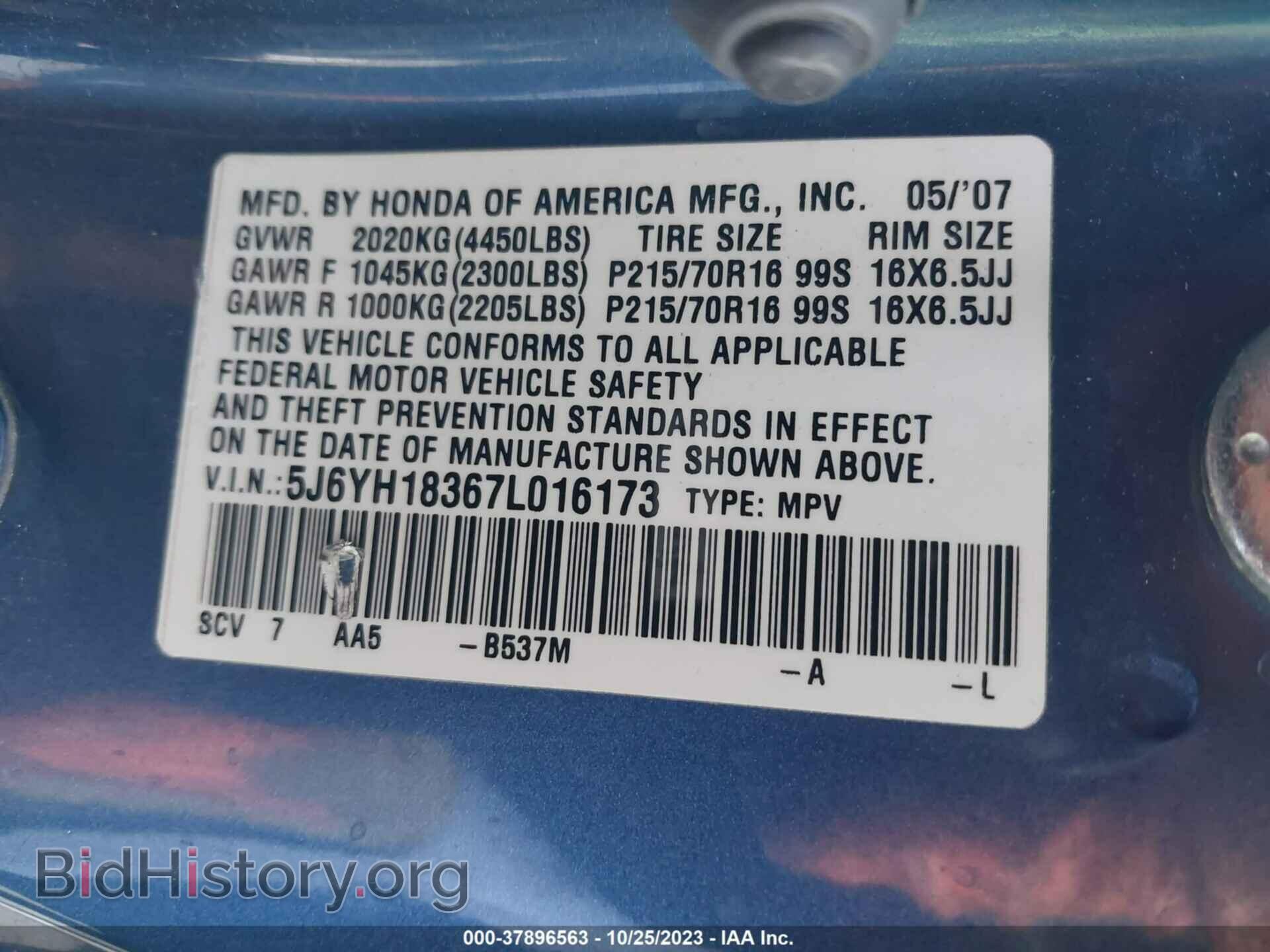 2007 HONDA ELEMENT - VIN: 5J6YH18367L016173 - Фото 9