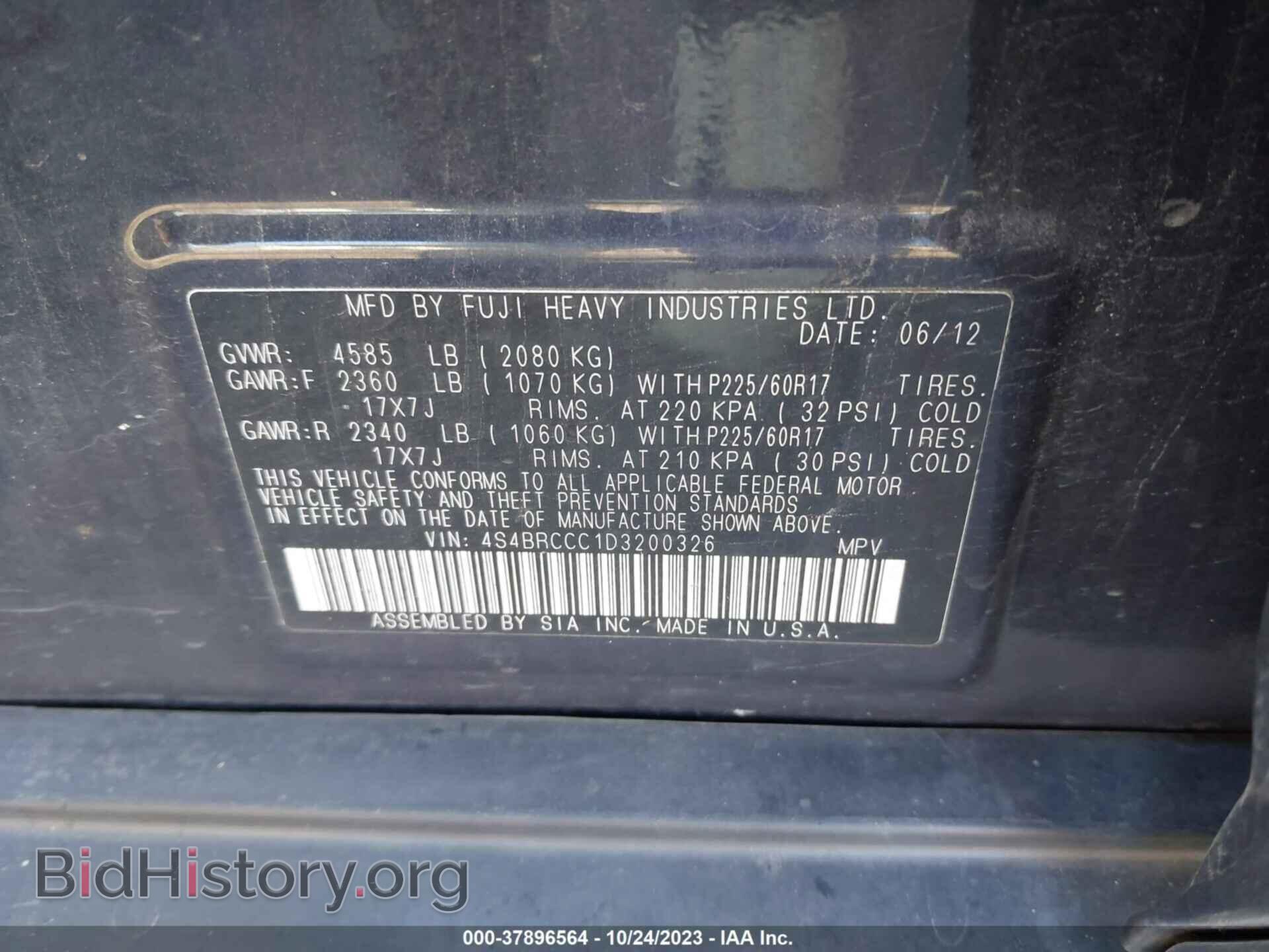 2013 SUBARU OUTBACK - VIN: 4S4BRCCC1D3200326 - Фото 9