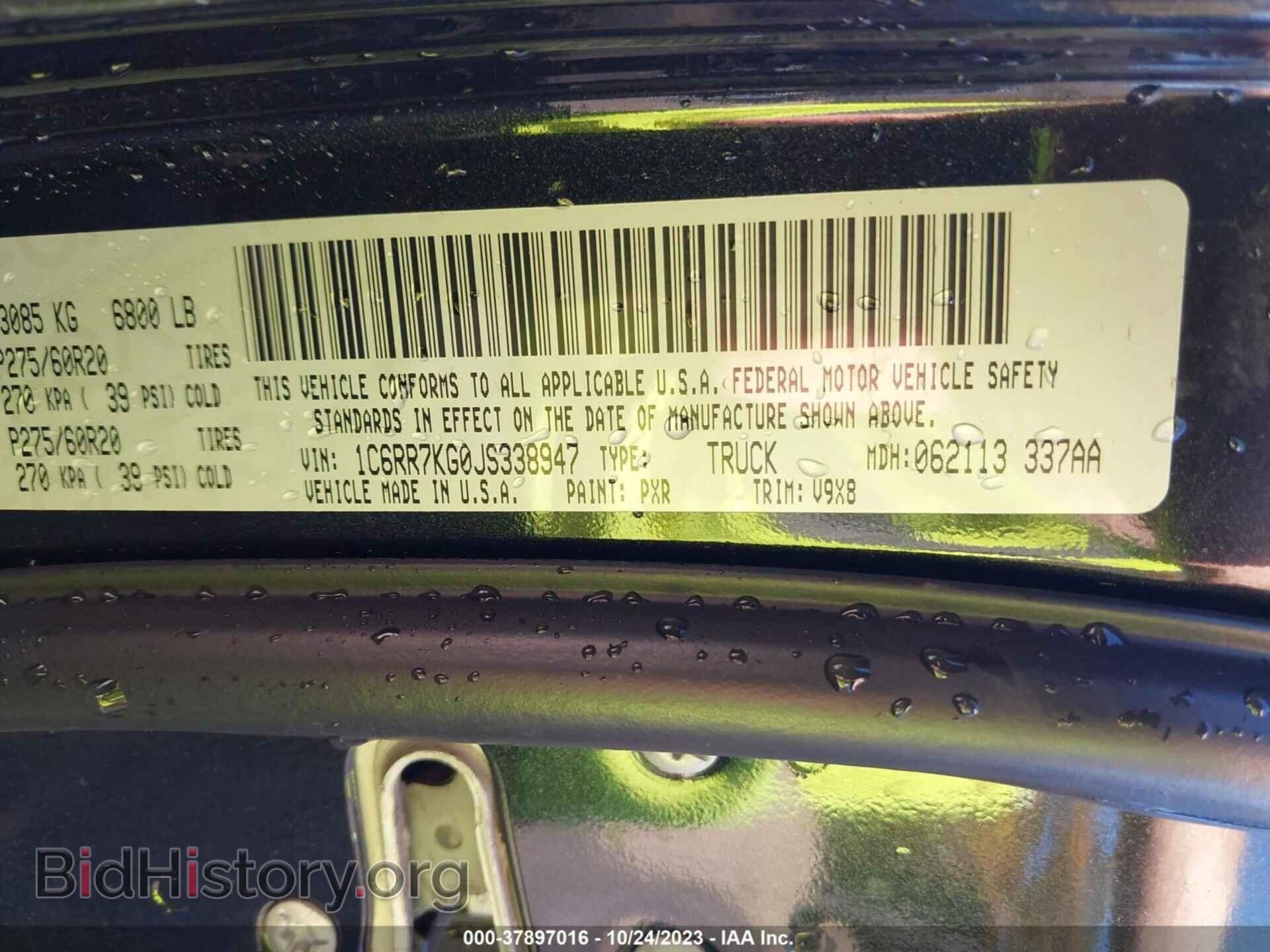 2018 RAM 1500 - VIN: 1C6RR7KG0JS338947 - Фото 9