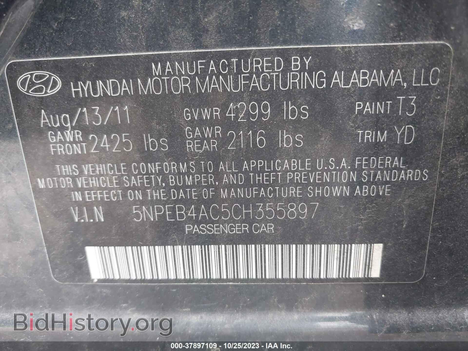 2012 HYUNDAI SONATA - VIN: 5NPEB4AC5CH355897 - Фото 9