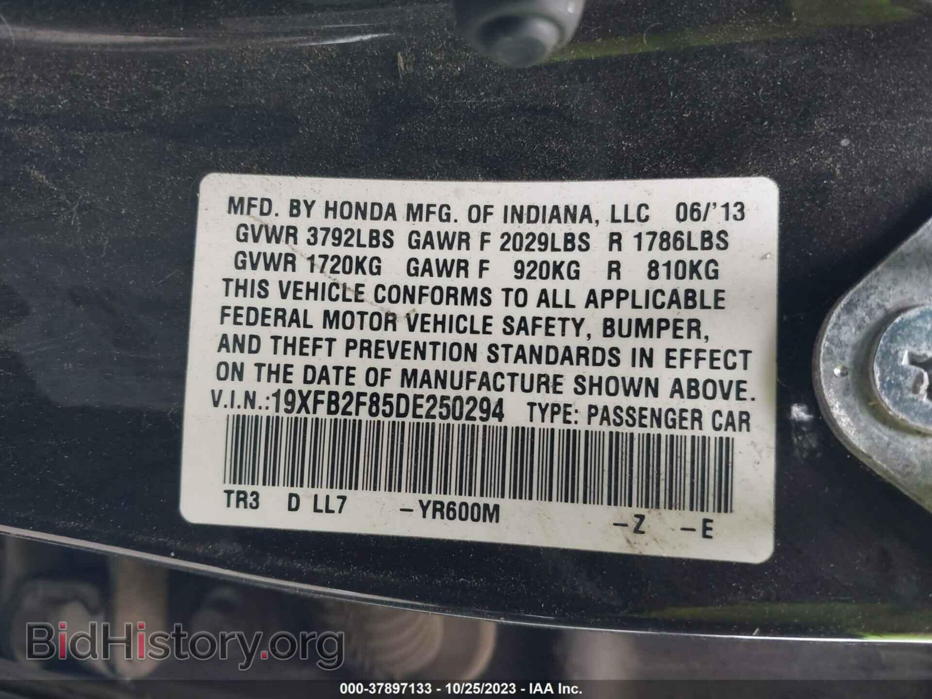 2013 HONDA CIVIC - VIN: 19XFB2F85DE250294 - Фото 9