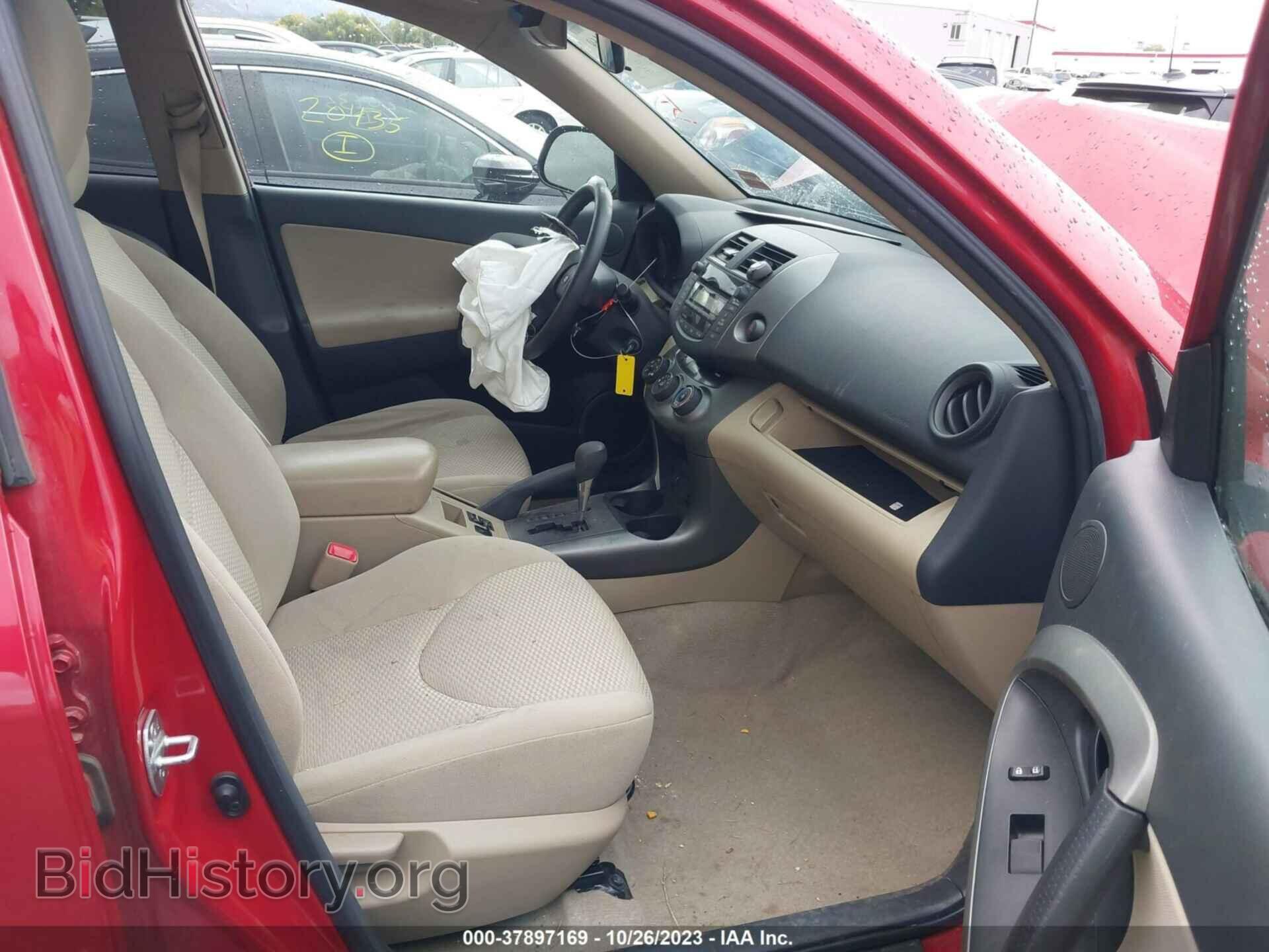 2011 TOYOTA RAV4 - VIN: 2T3BF4DV5BW119598 - Фото 5