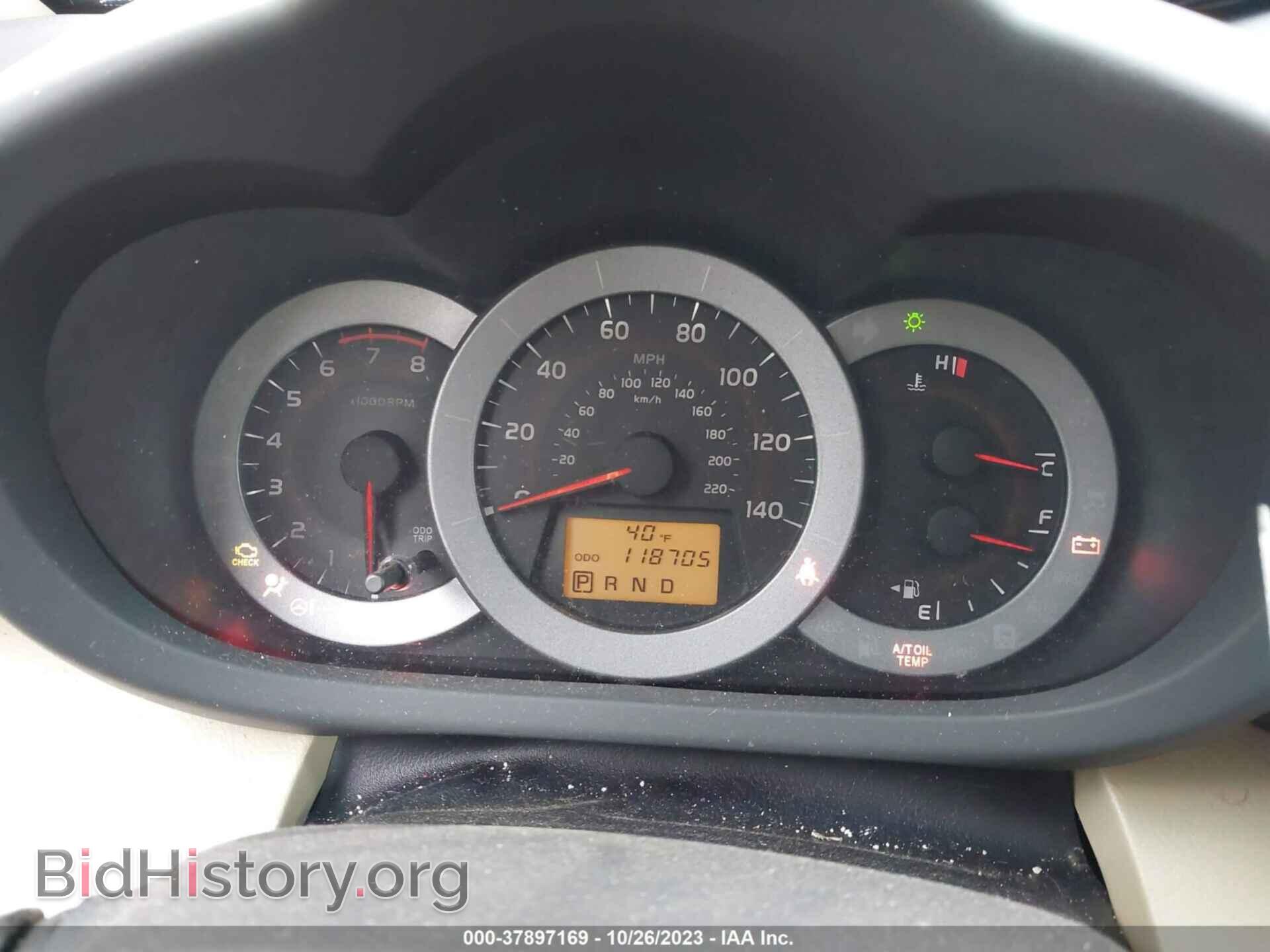 2011 TOYOTA RAV4 - VIN: 2T3BF4DV5BW119598 - Фото 7