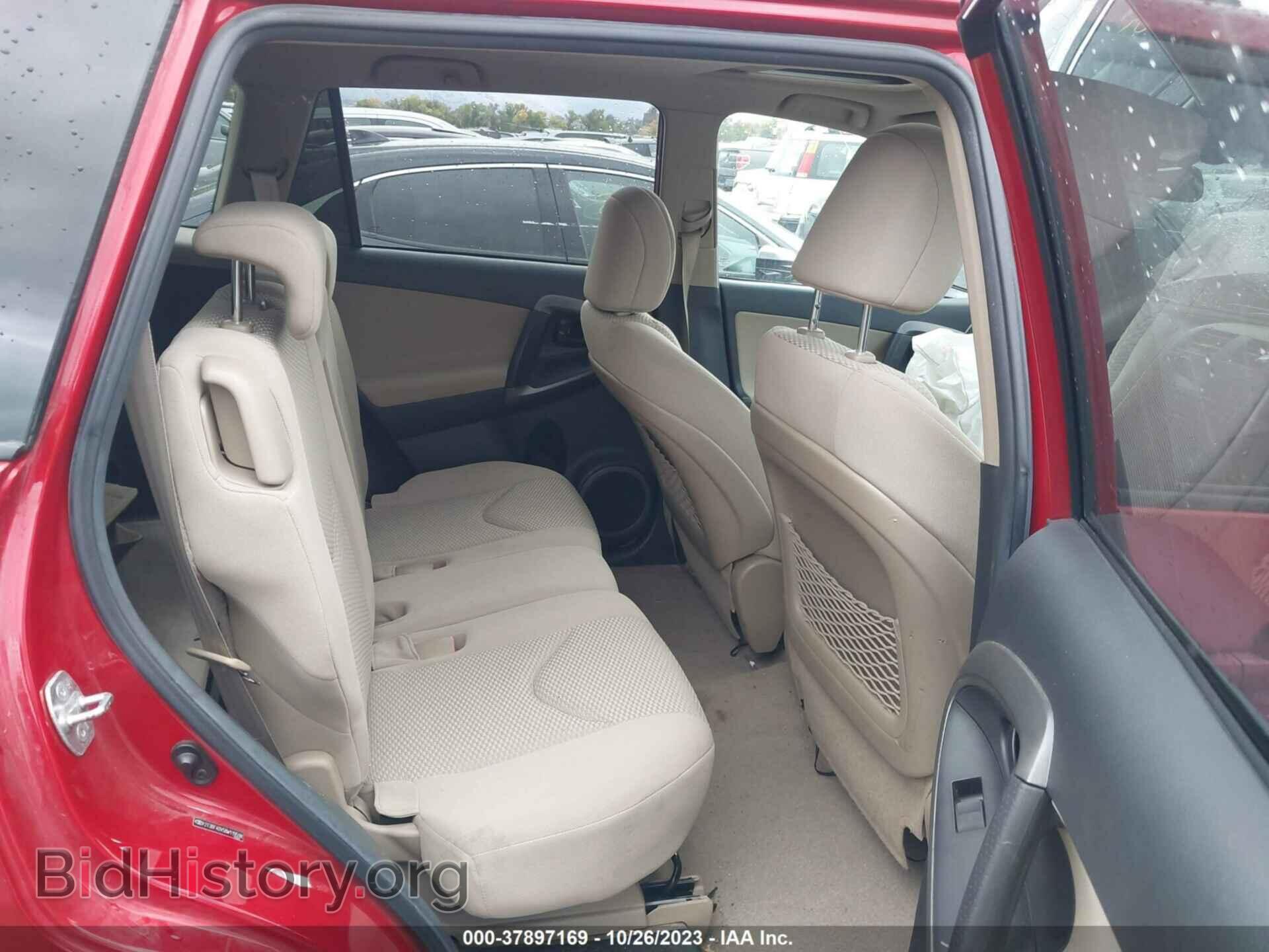 2011 TOYOTA RAV4 - VIN: 2T3BF4DV5BW119598 - Фото 8