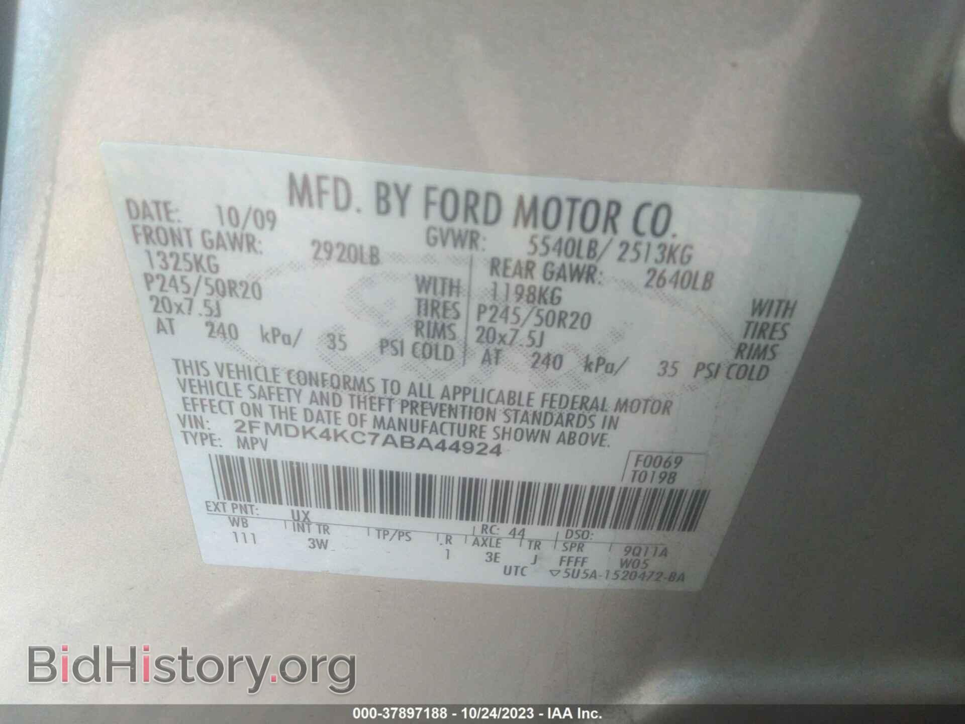 2010 FORD EDGE - VIN: 2FMDK4KC7ABA44924 - Фото 9