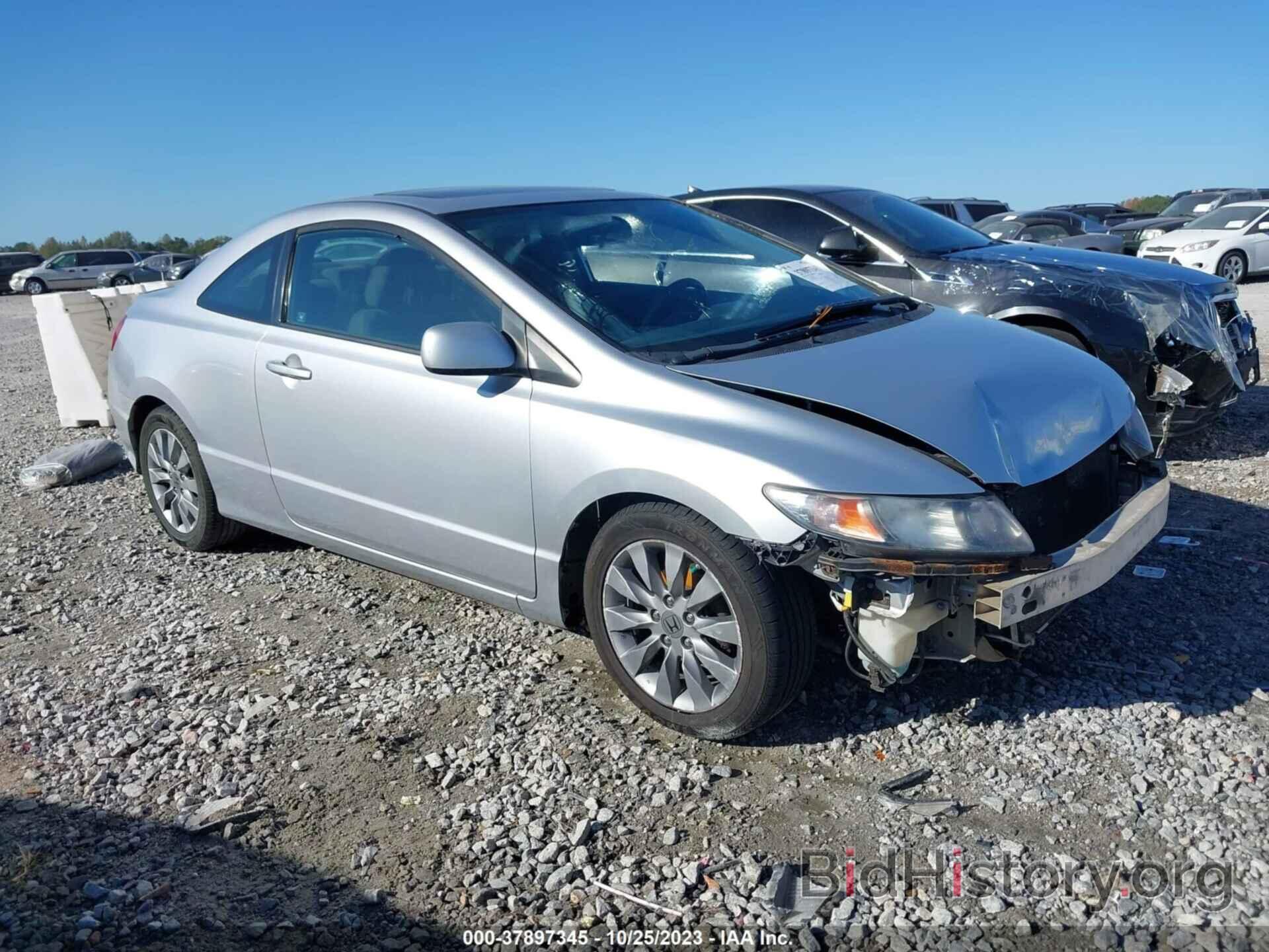 Photo 2HGFG1B84AH527004 - HONDA CIVIC CPE 2010