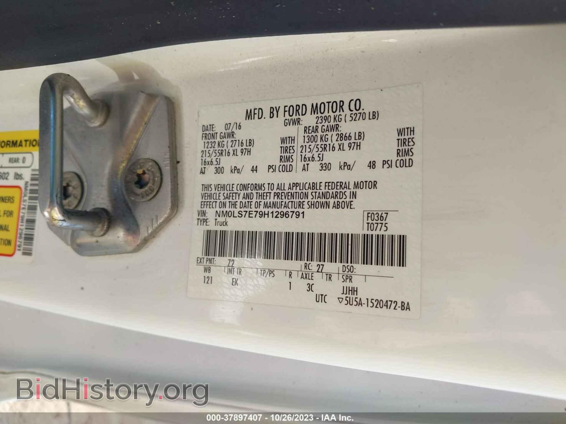 2017 FORD TRANSIT CONNECT - VIN: NM0LS7E79H1296791 - Фото 9