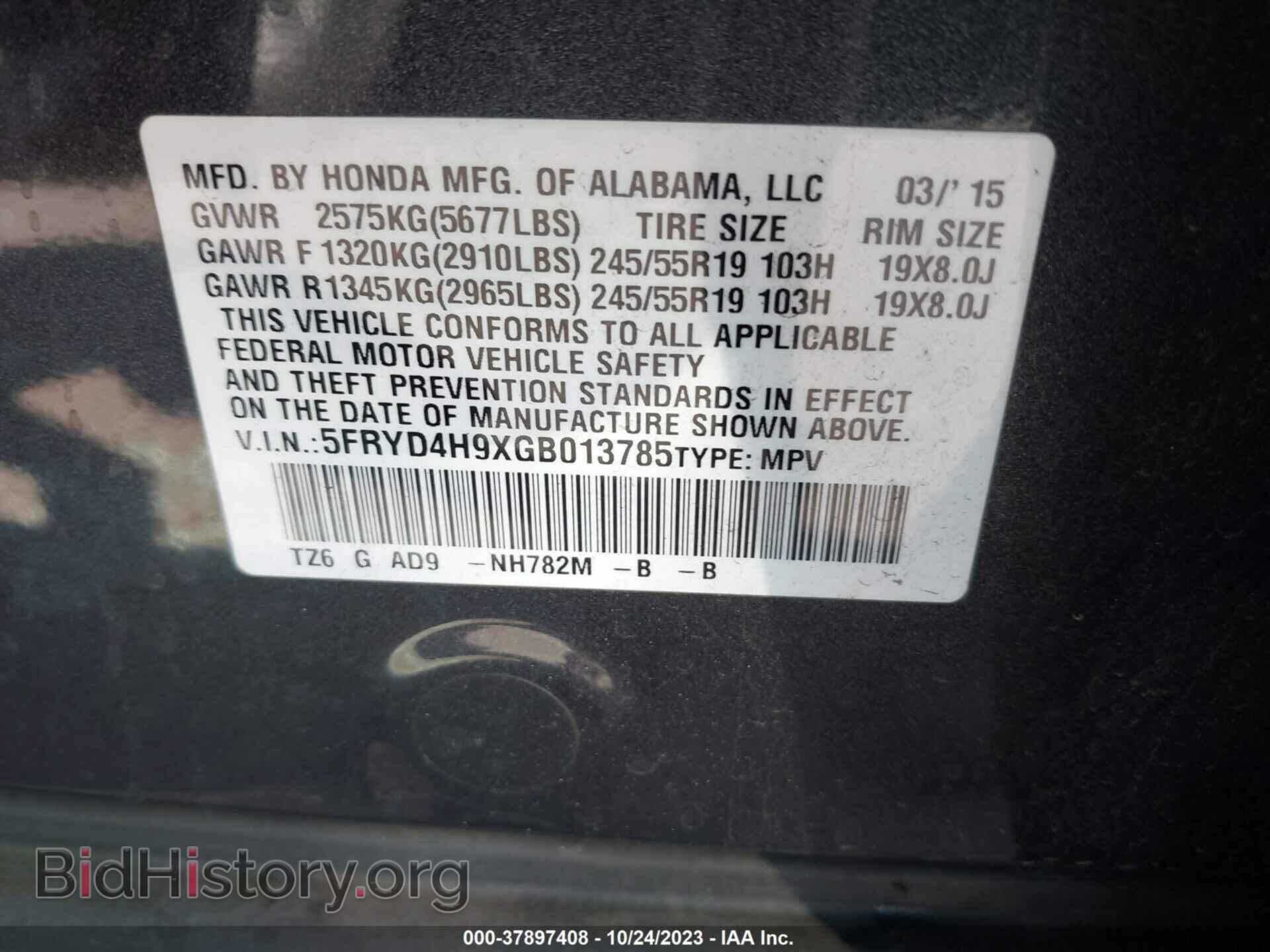 2016 ACURA MDX - VIN: 5FRYD4H9XGB013785 - Фото 9