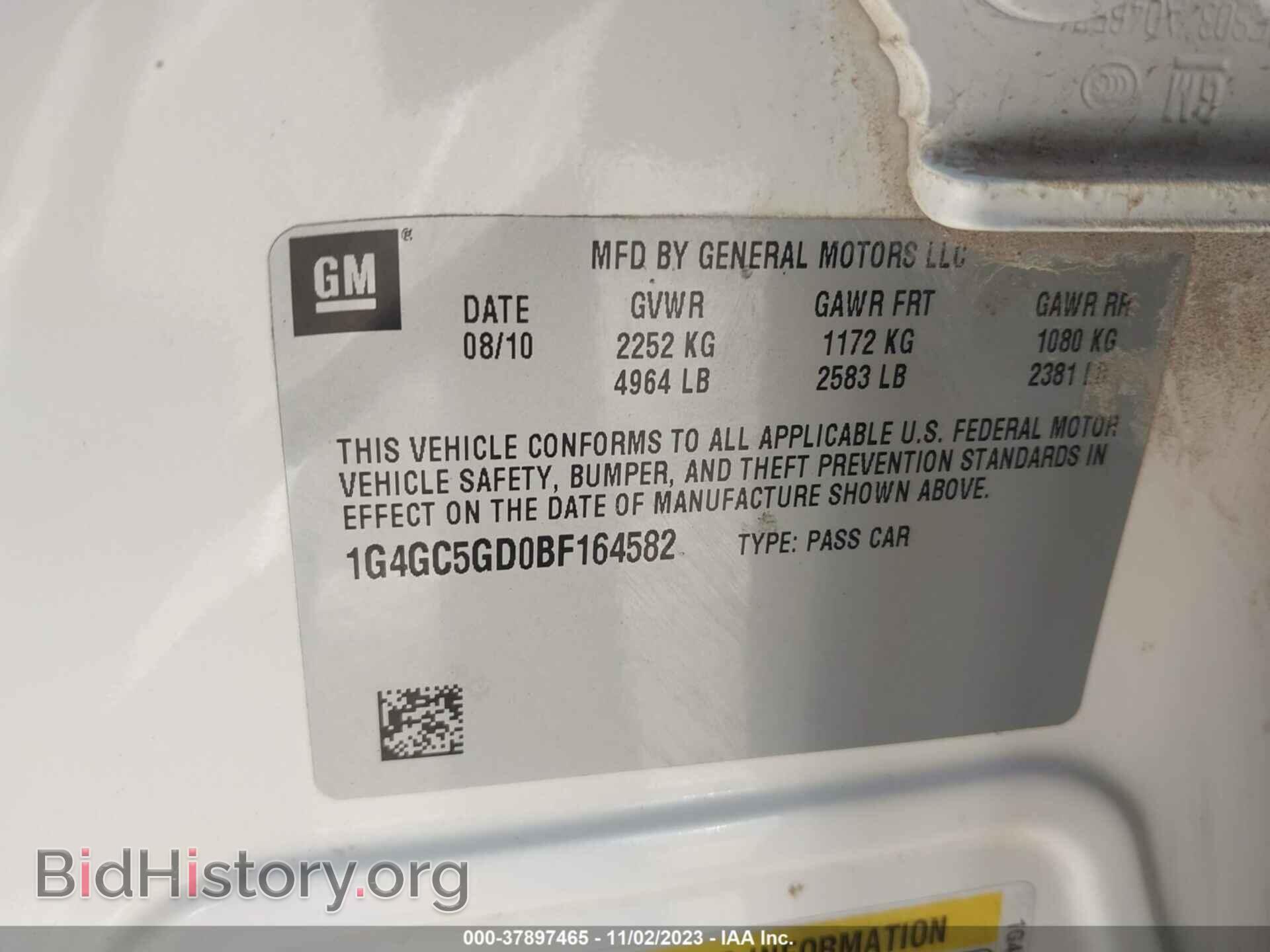 2011 BUICK LACROSSE - VIN: 1G4GC5GD0BF164582 - Фото 9