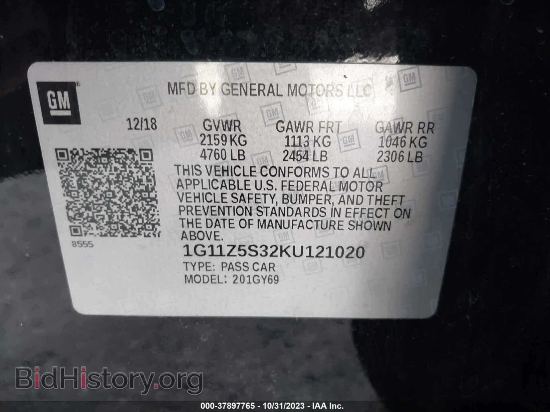 2019 CHEVROLET IMPALA - VIN: 1G11Z5S32KU121020 - Фото 9