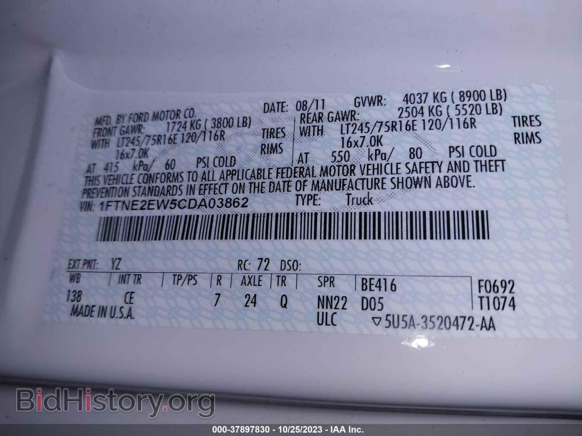 2012 FORD E-250 - VIN: 1FTNE2EW5CDA03862 - Фото 9