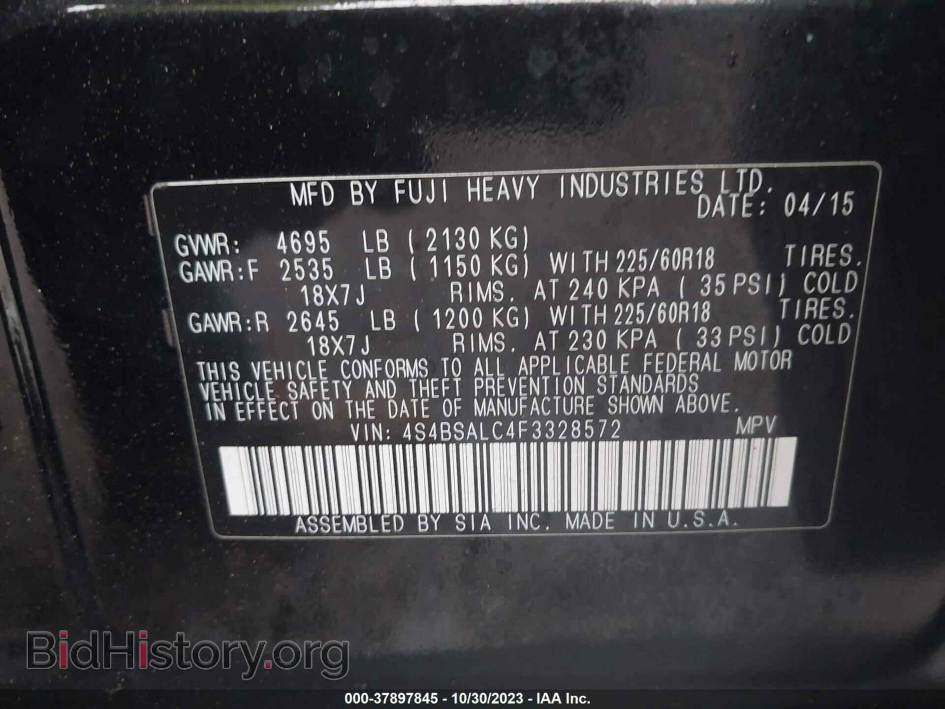 2015 SUBARU OUTBACK - VIN: 4S4BSALC4F3328572 - Фото 9