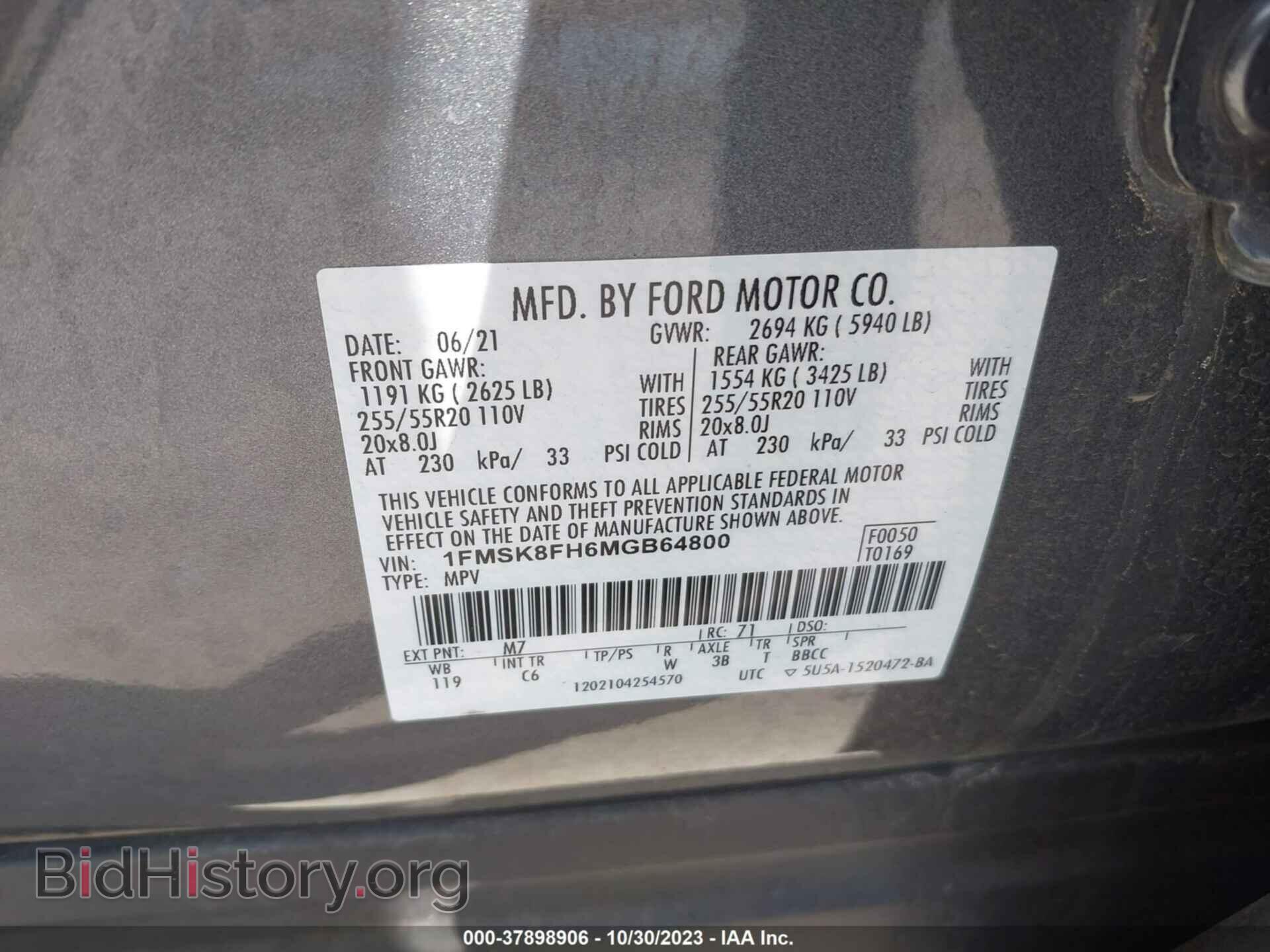 2021 FORD EXPLORER - VIN: 1FMSK8FH6MGB64800 - Photo 9