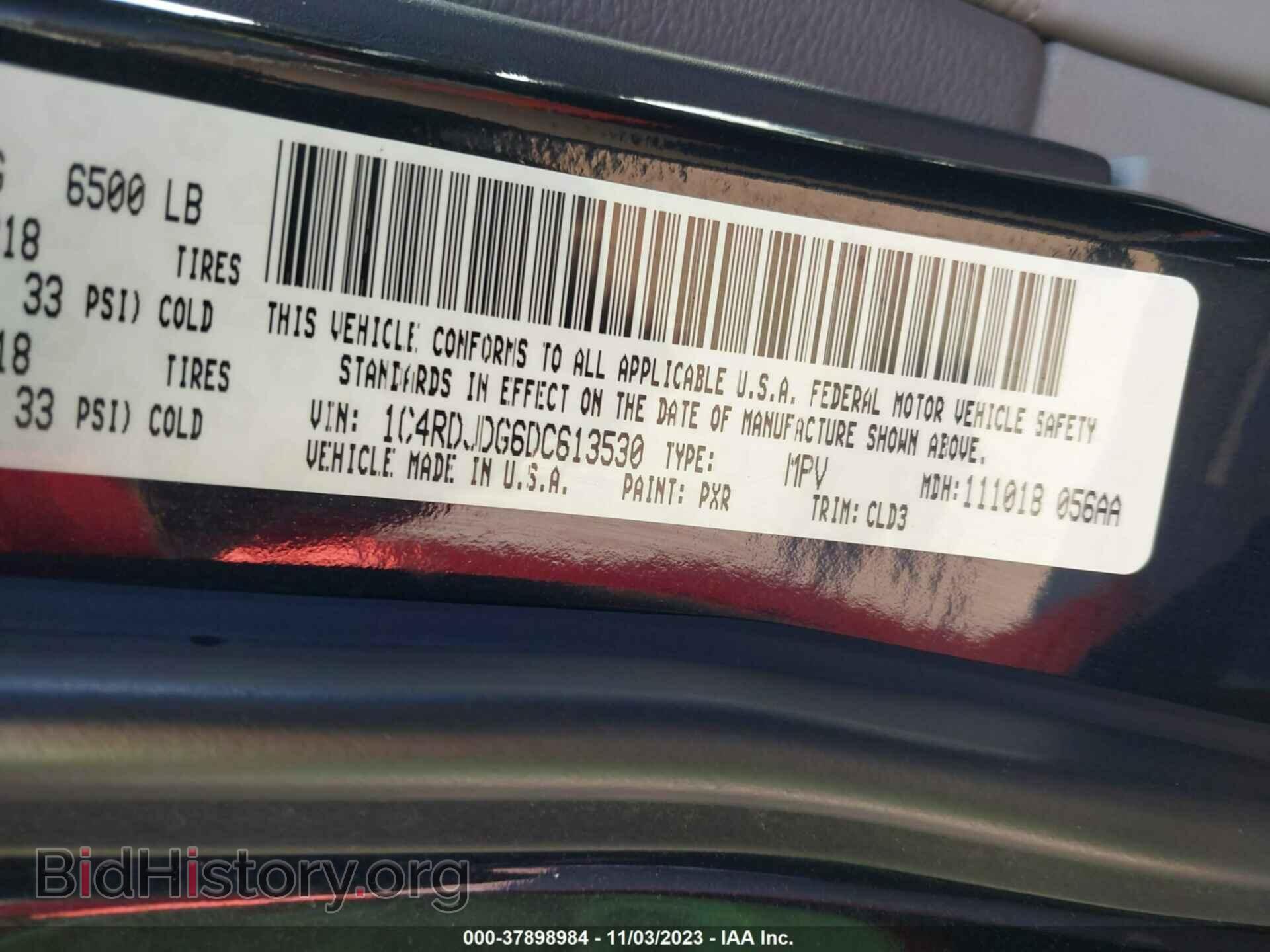 2013 DODGE DURANGO - VIN: 1C4RDJDG6DC613530 - Photo 9
