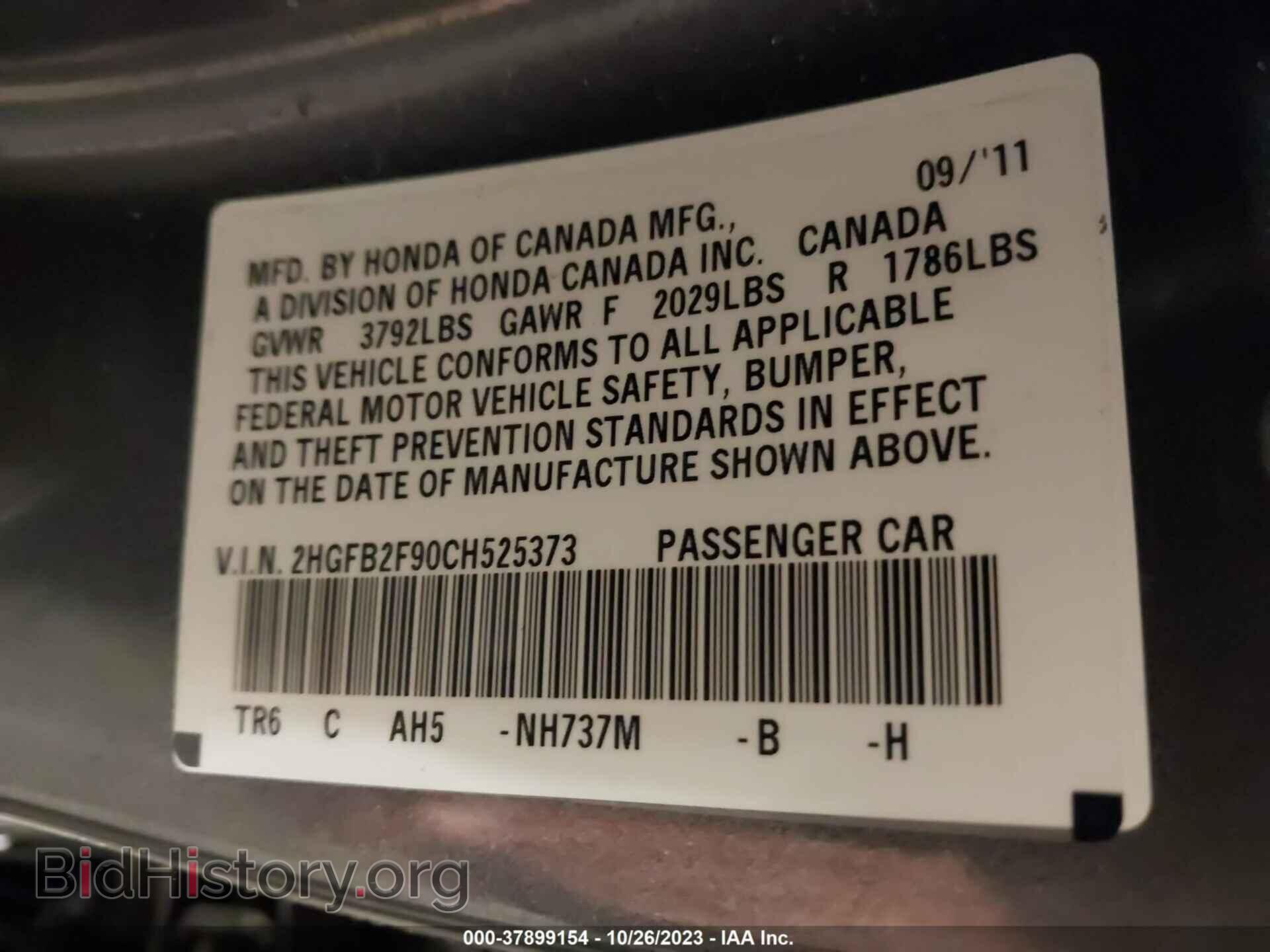 2012 HONDA CIVIC - VIN: 2HGFB2F90CH525373 - Photo 9