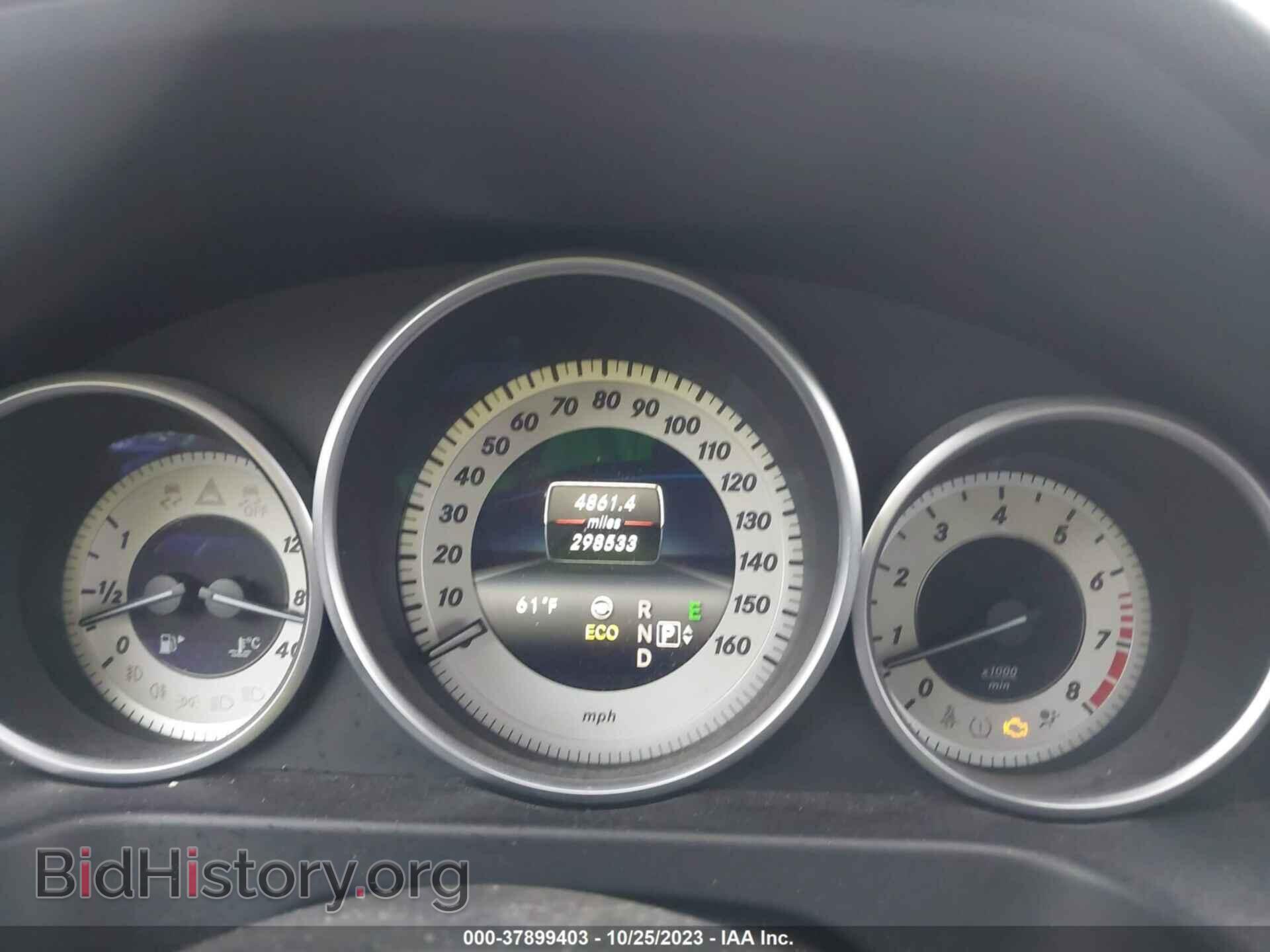 2014 MERCEDES-BENZ E-CLASS - VIN: WDDHF8JB3EB053566 - Фото 7
