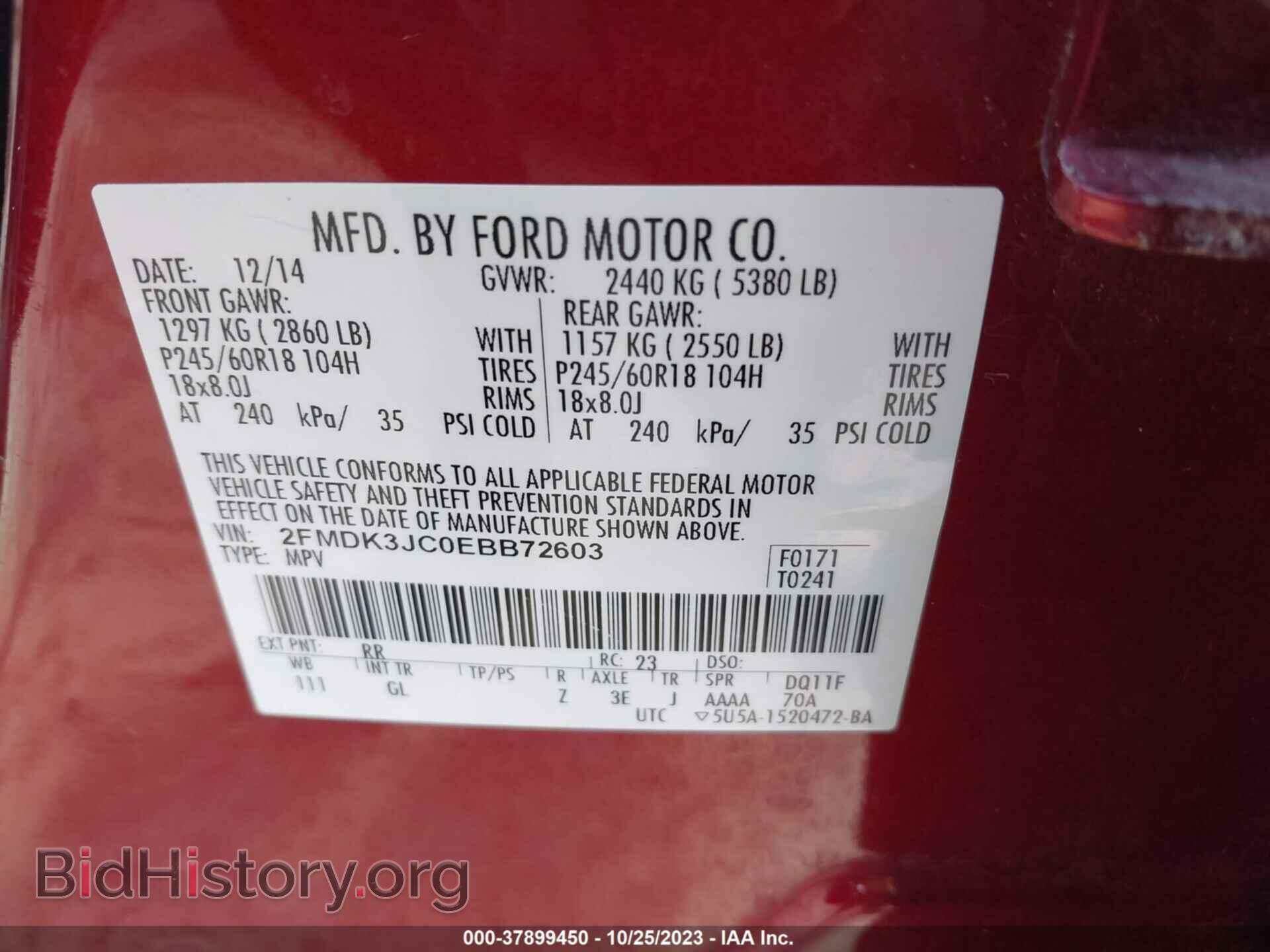 2014 FORD EDGE - VIN: 2FMDK3JC0EBB72603 - Фото 9