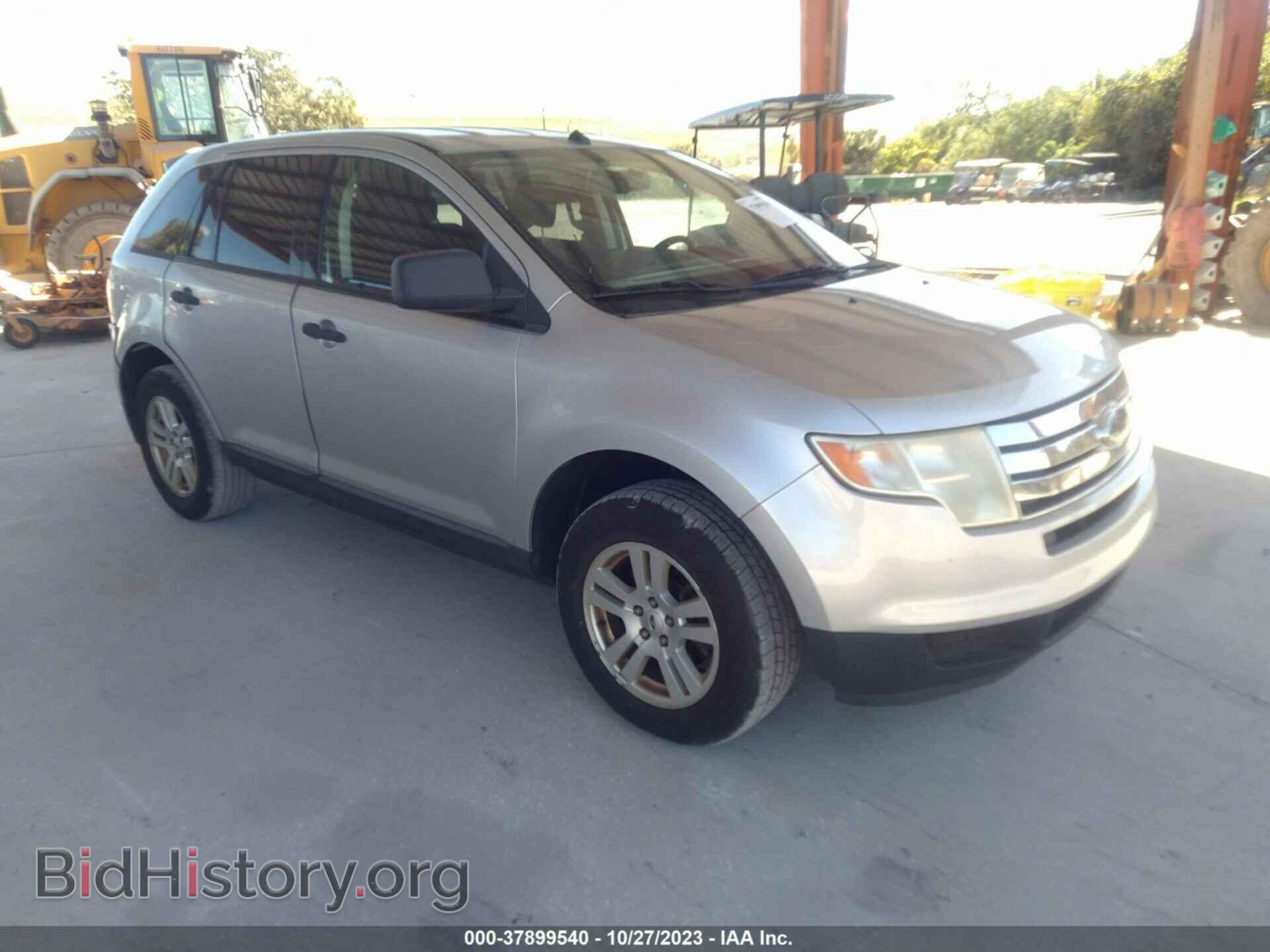 Фотография 2FMDK36C79BA60007 - FORD EDGE 2009