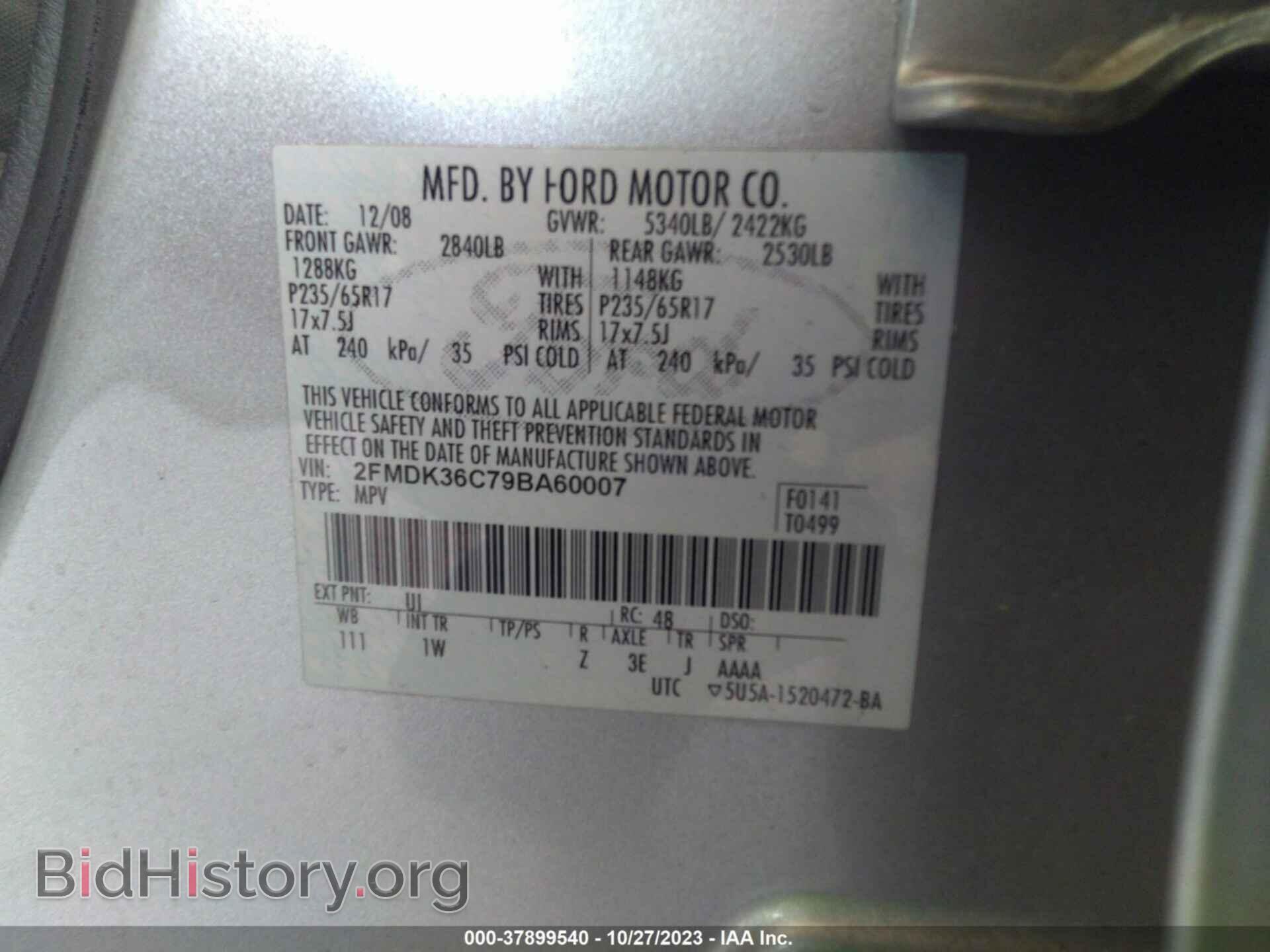 2009 FORD EDGE - VIN: 2FMDK36C79BA60007 - Фото 9