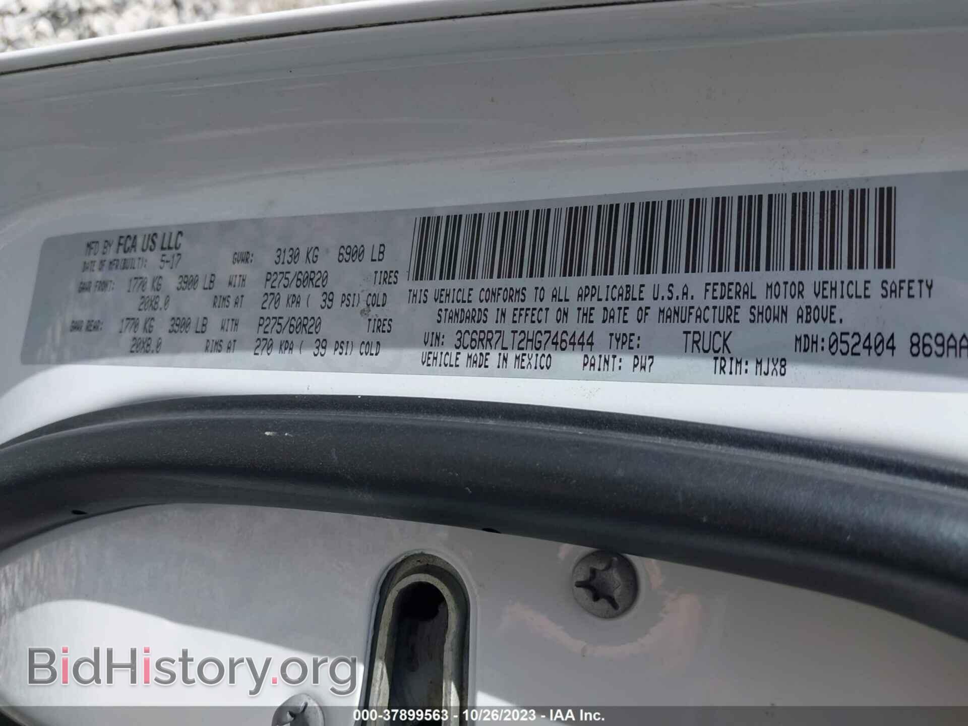 2017 RAM 1500 - VIN: 3C6RR7LT2HG746444 - Фото 9