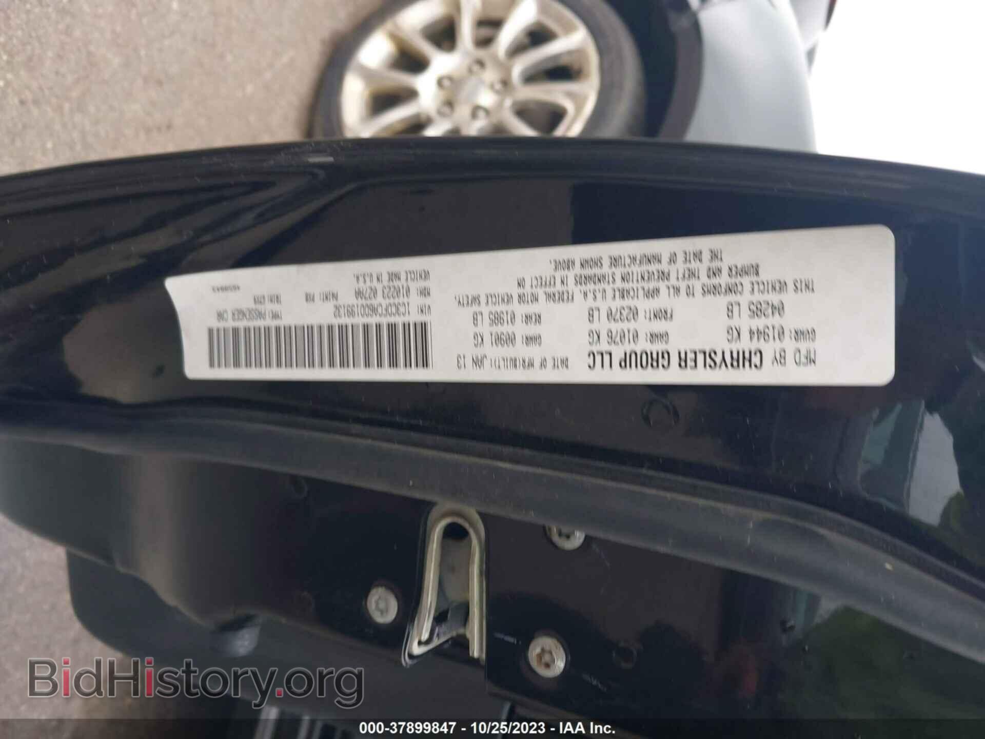 2013 DODGE DART - VIN: 1C3CDFCA6DD199132 - Фото 9