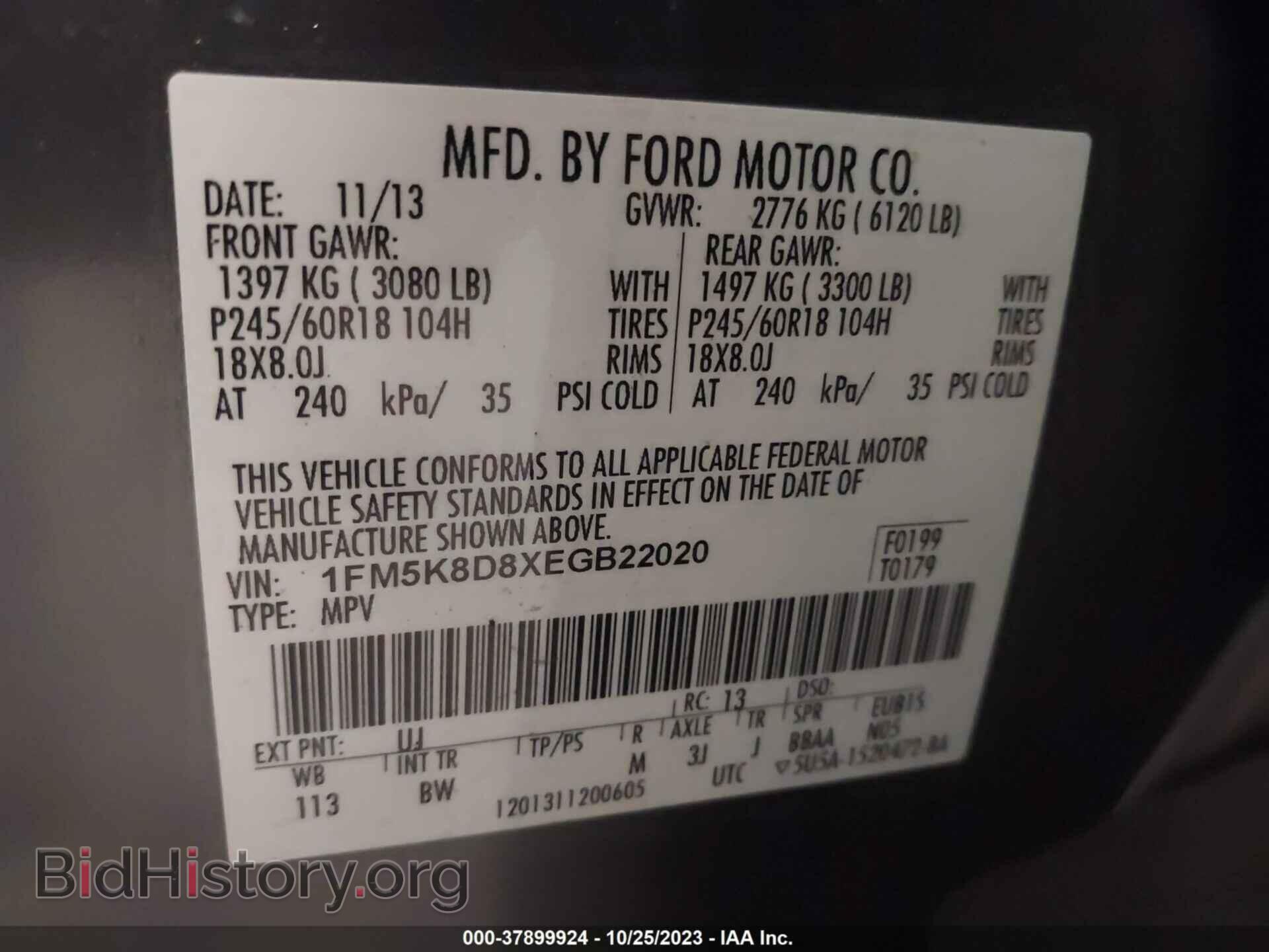 2014 FORD EXPLORER - VIN: 1FM5K8D8XEGB22020 - Photo 9