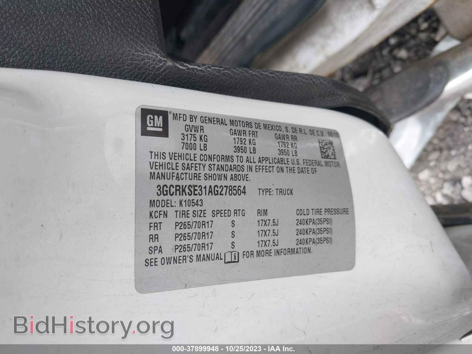2010 CHEVROLET SILVERADO 1500 - VIN: 3GCRKSE31AG278564 - Фото 9
