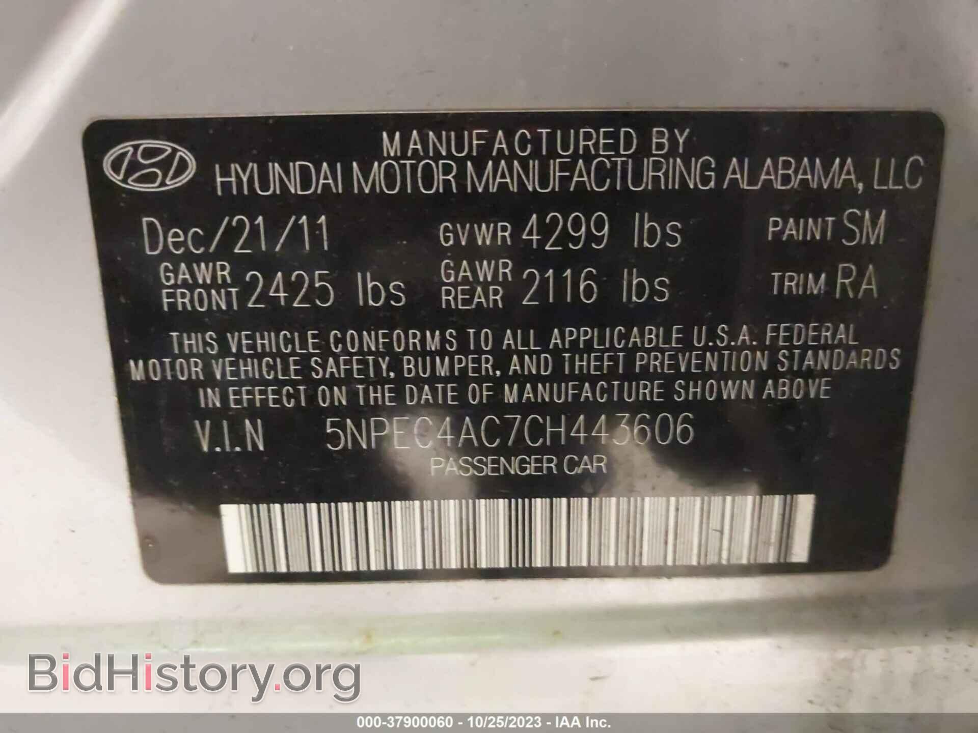 2012 HYUNDAI SONATA - VIN: 5NPEC4AC7CH443606 - Фото 9