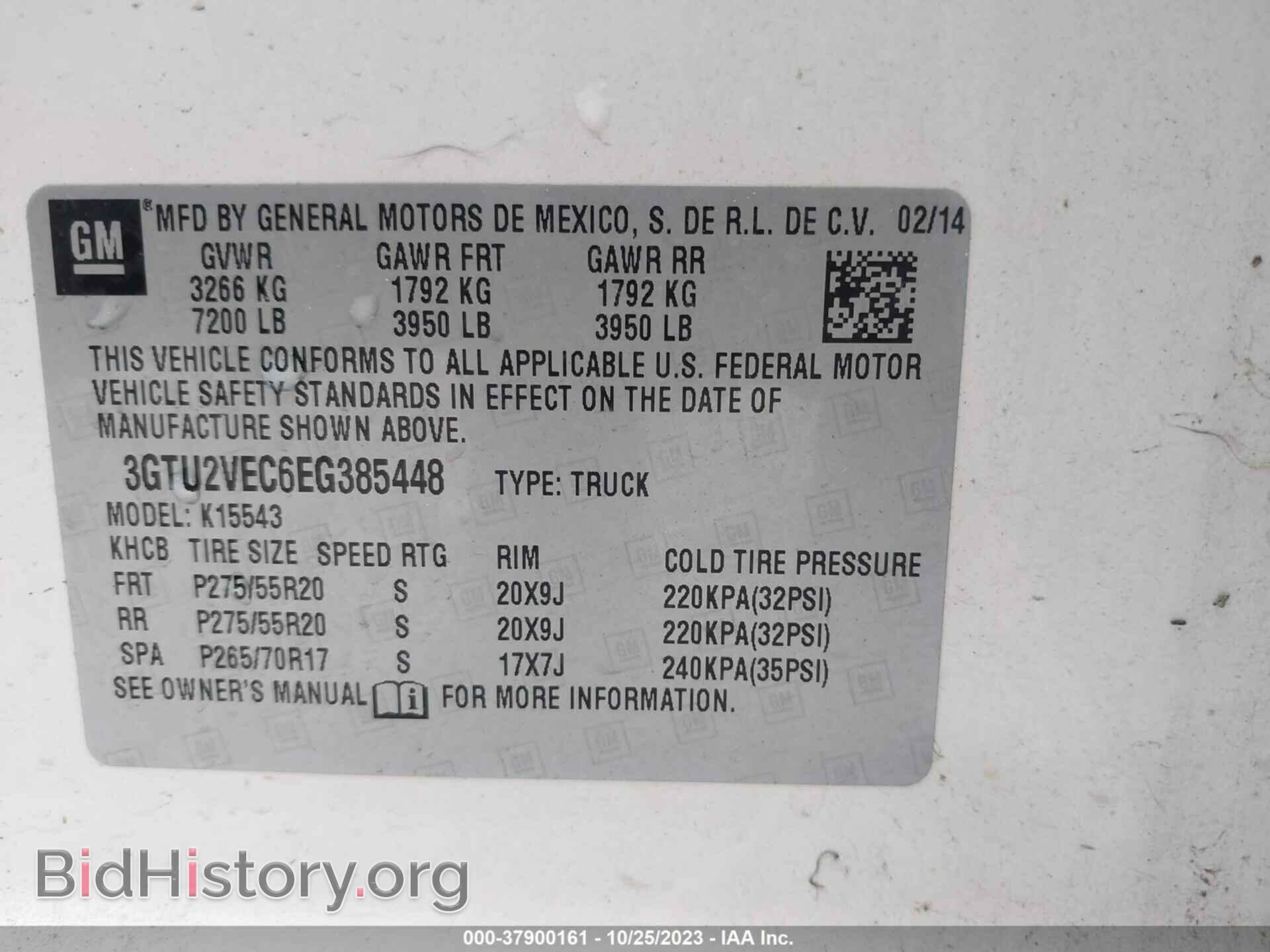 2014 GMC SIERRA 1500 - VIN: 3GTU2VEC6EG385448 - Фото 9