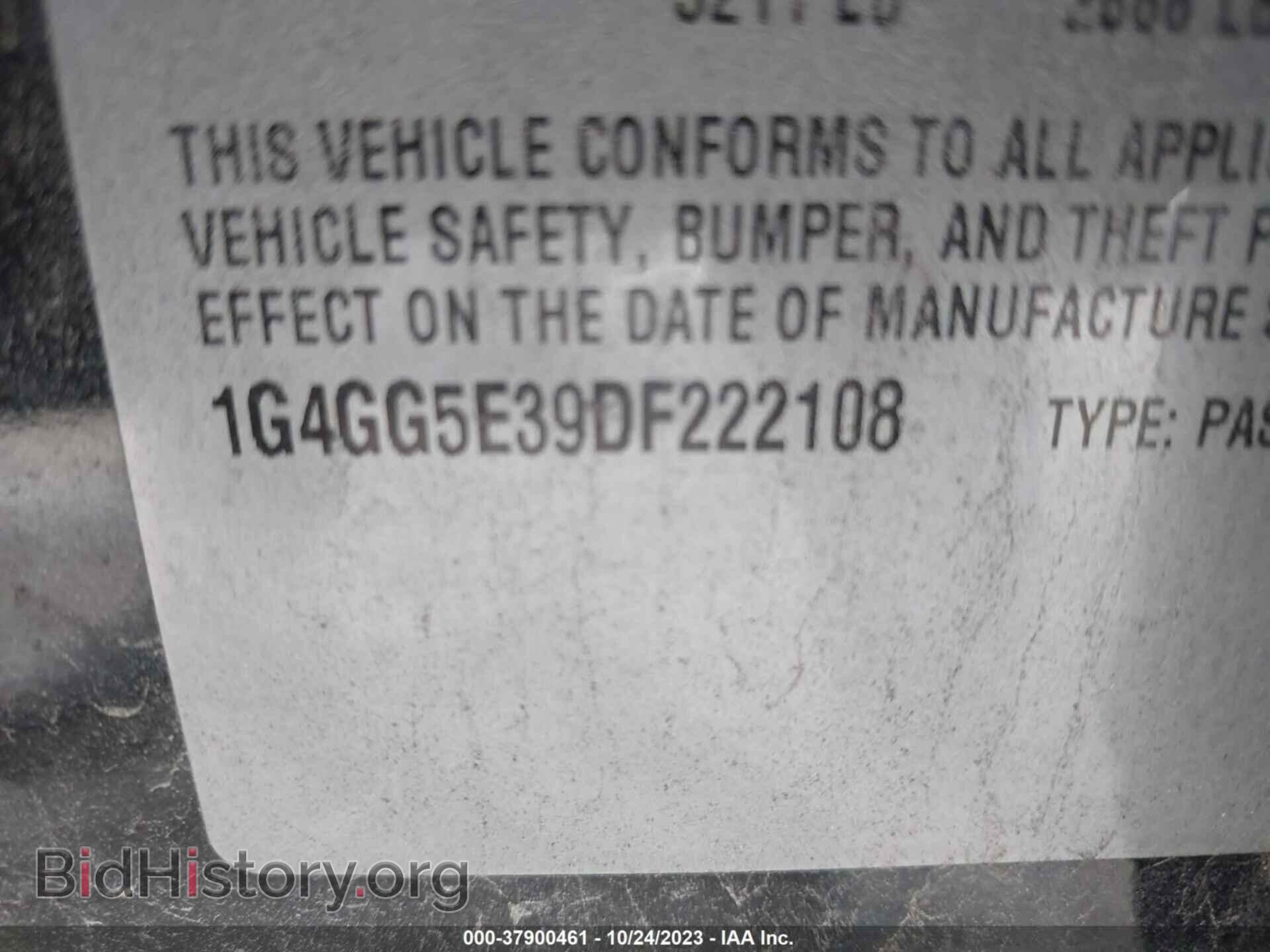 2013 BUICK LACROSSE - VIN: 1G4GG5E39DF222108 - Фото 9